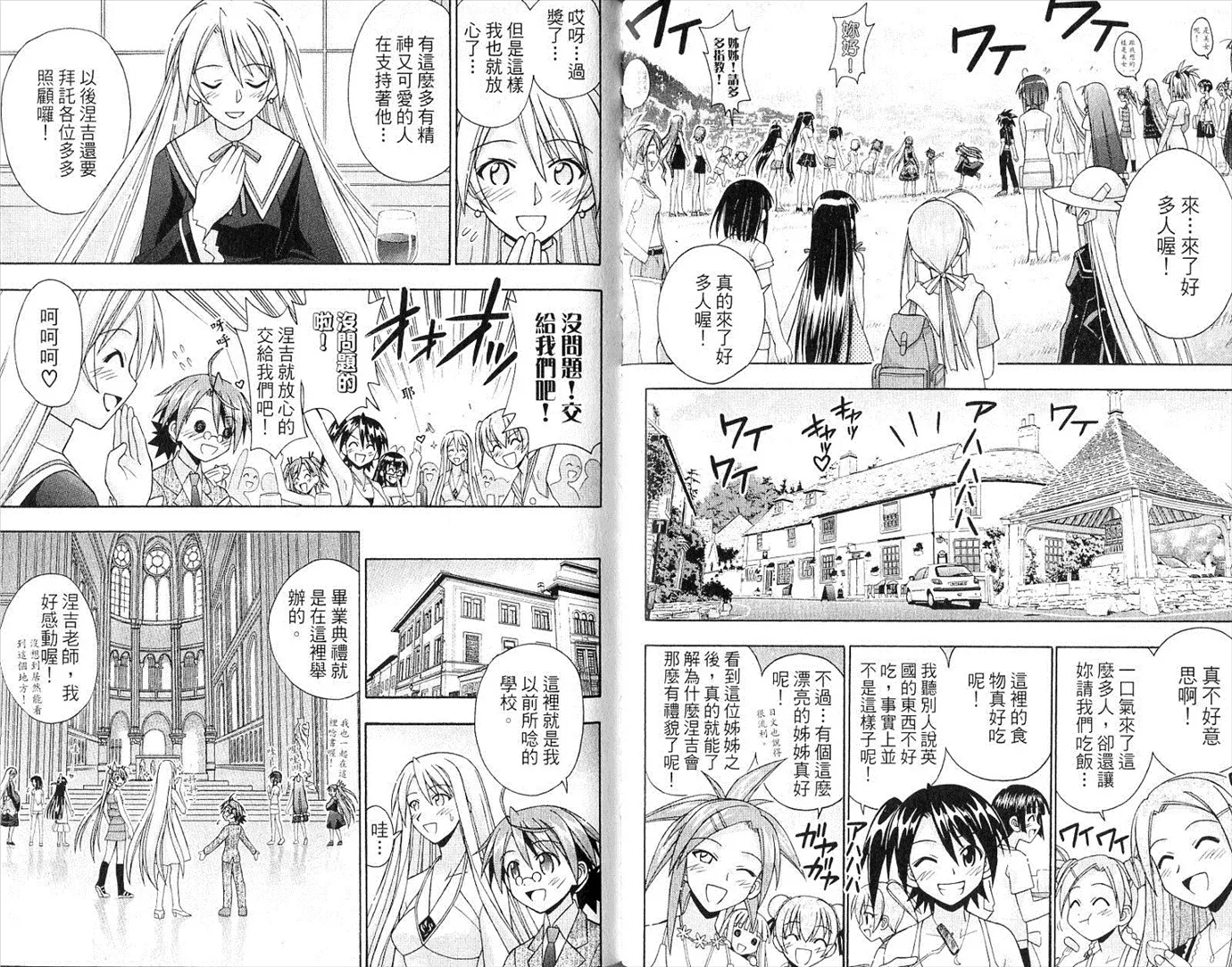 第20卷 第60页