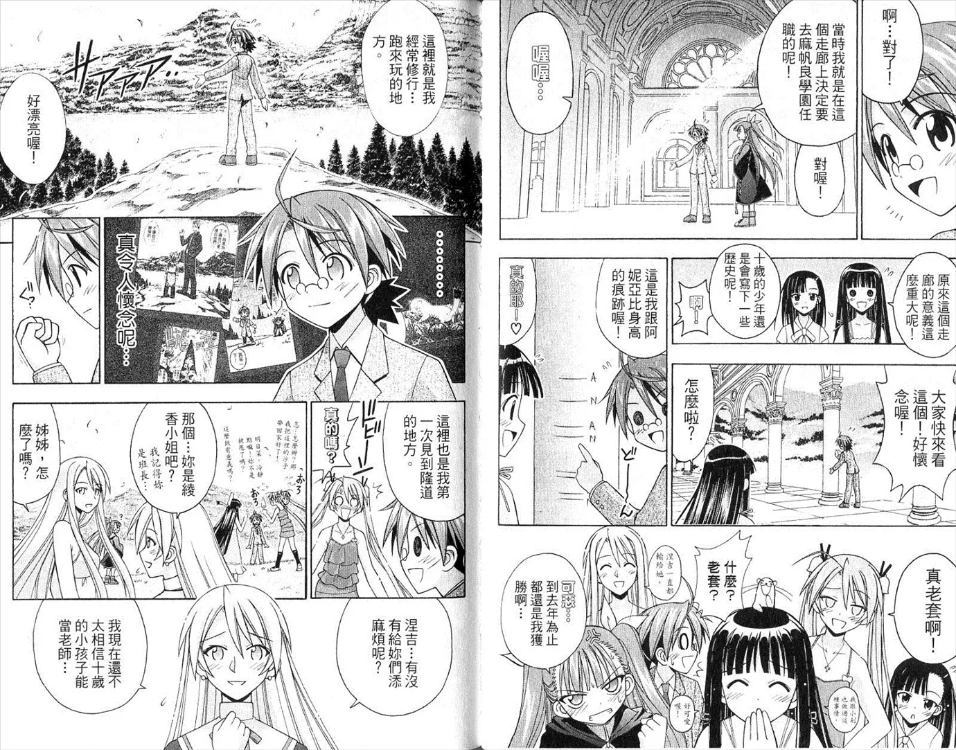 第20卷 第61页