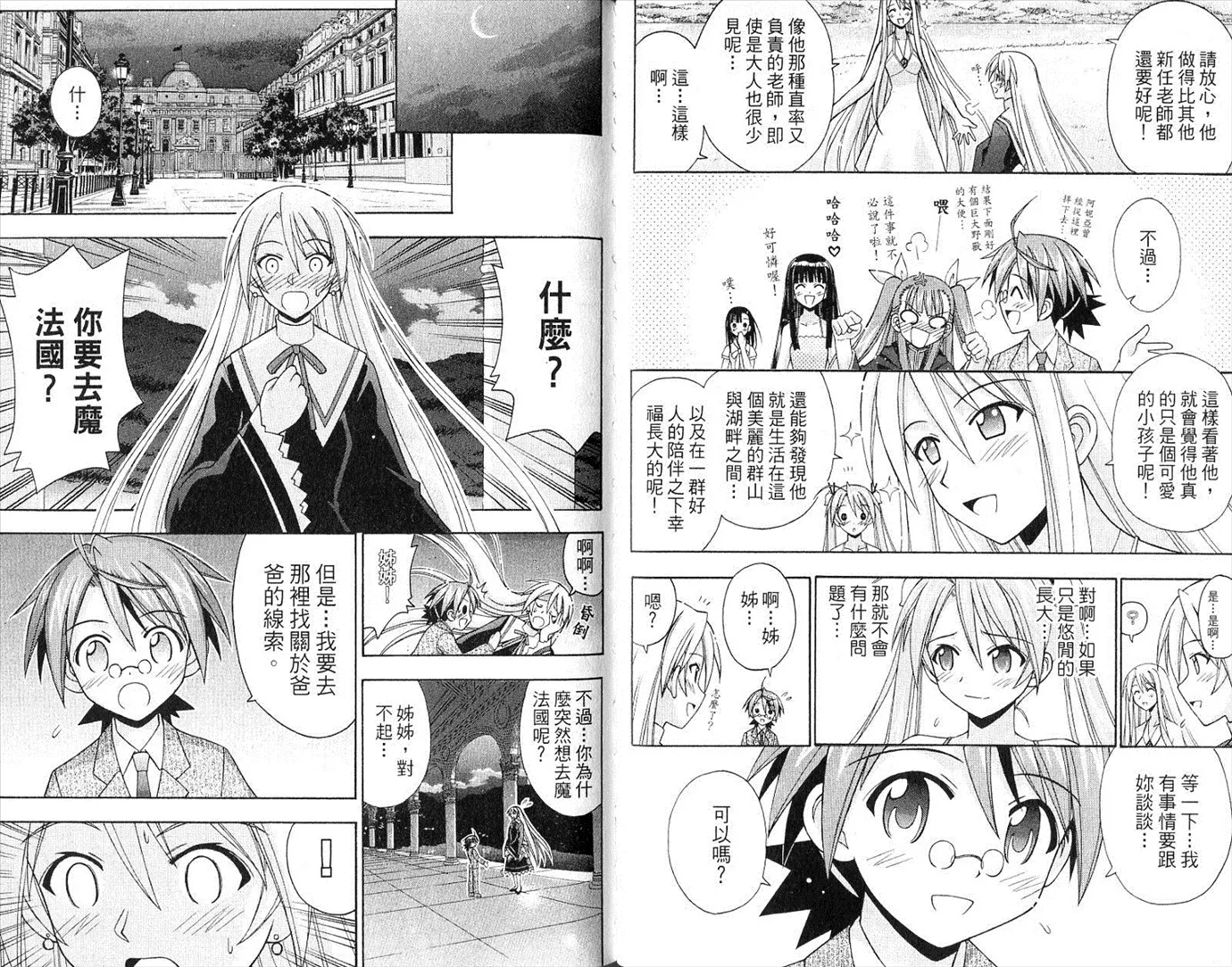 第20卷 第62页