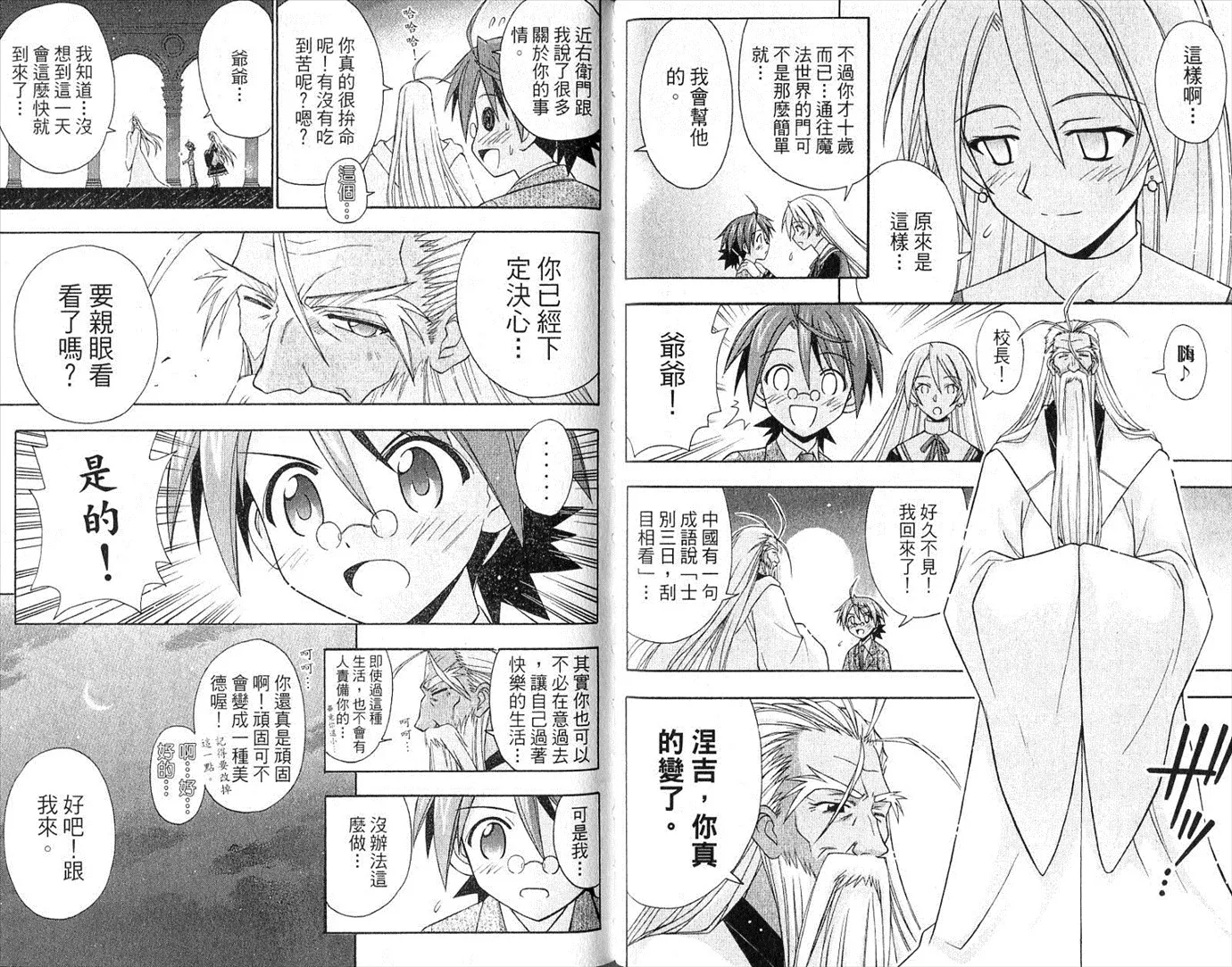 第20卷 第63页