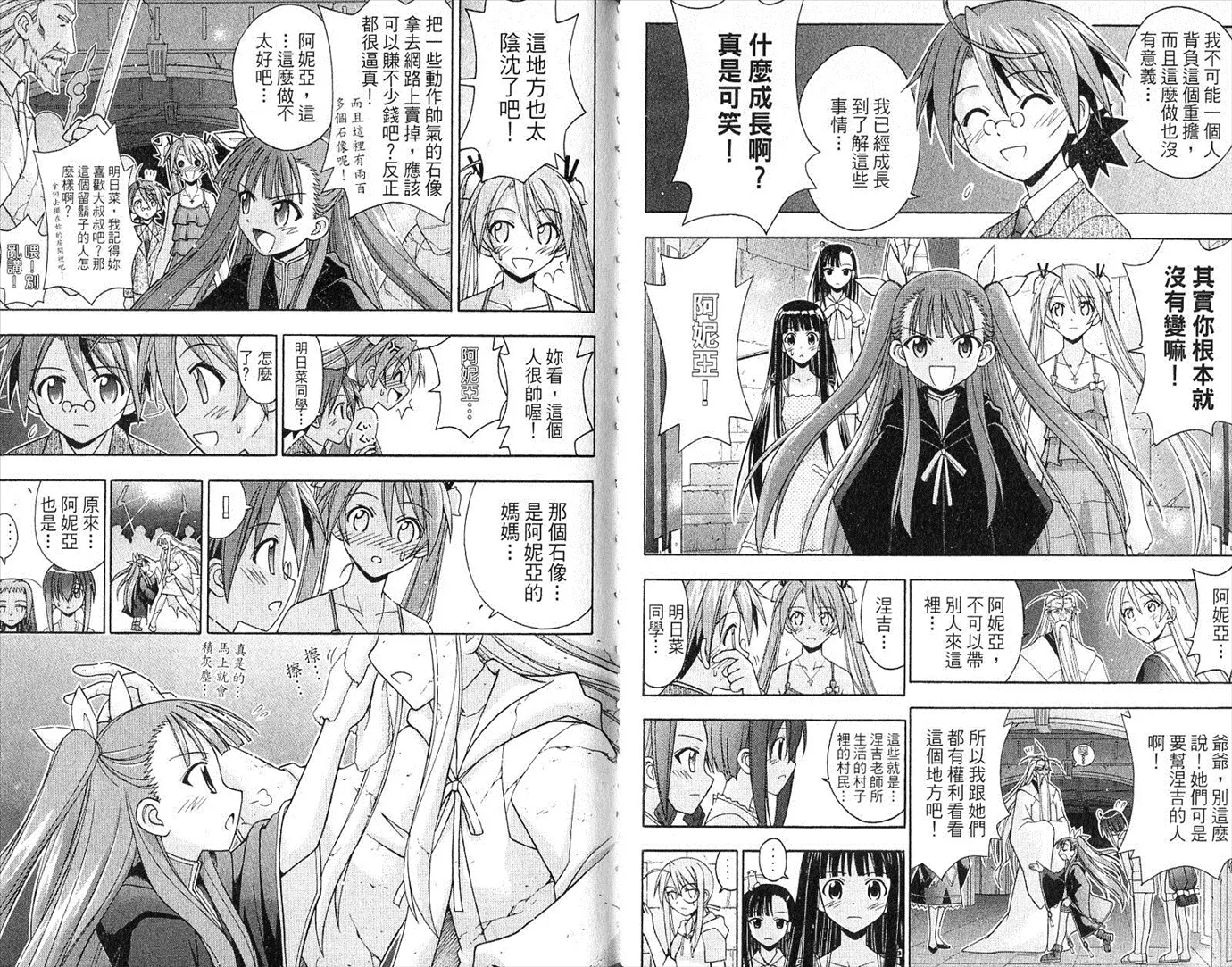 第20卷 第66页