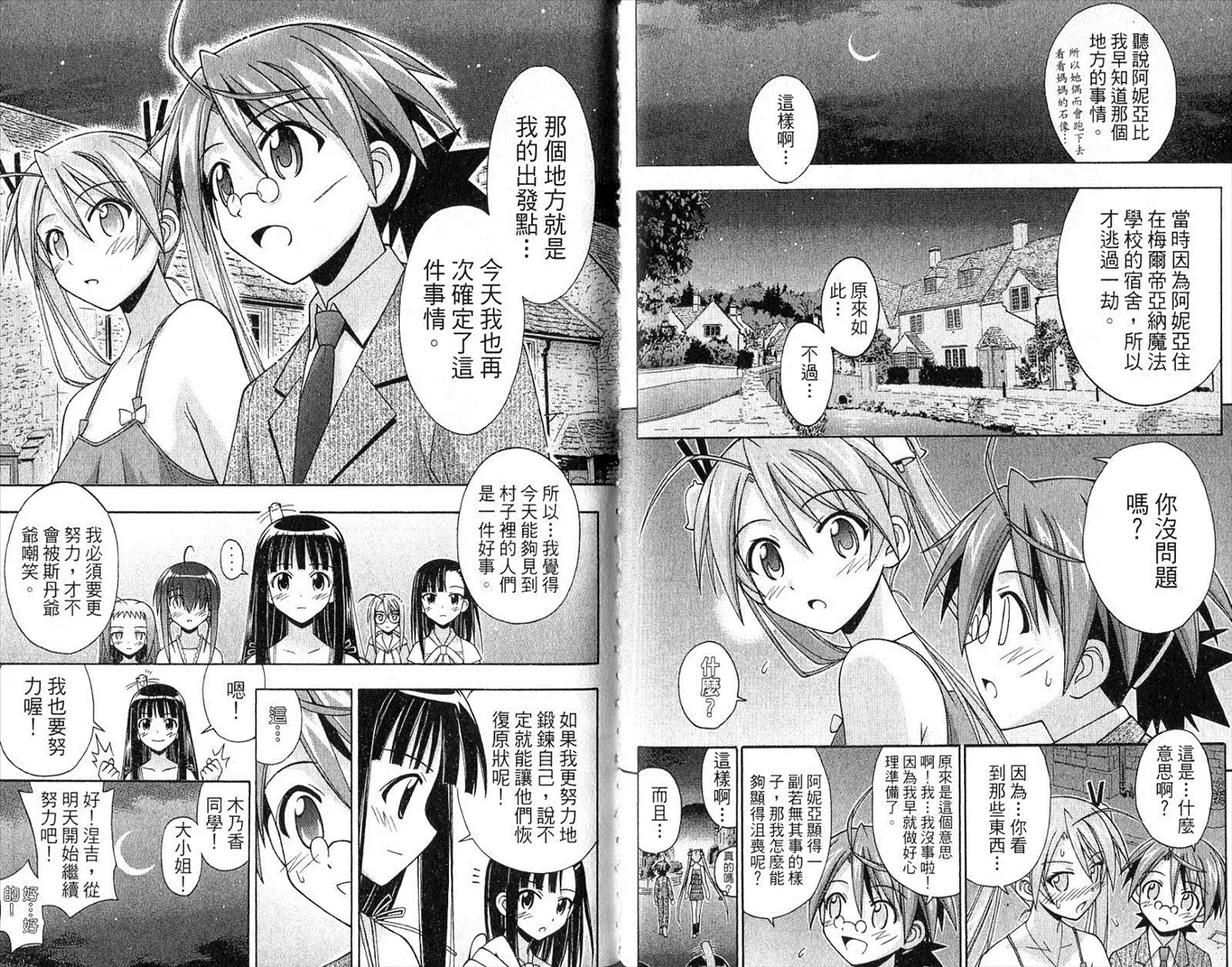 第20卷 第67页