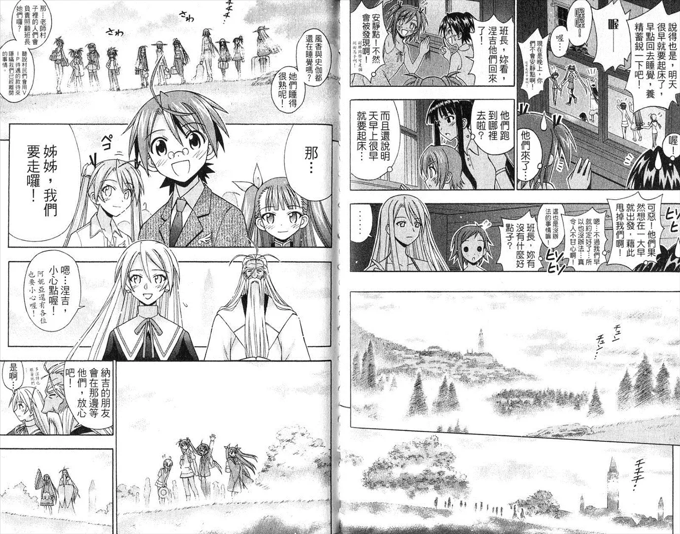 第20卷 第68页