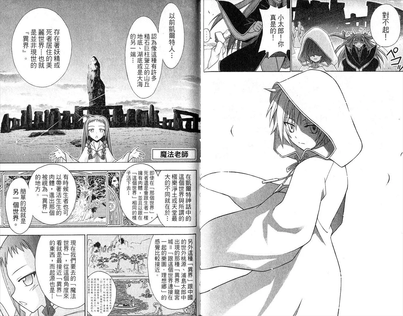 第20卷 第73页