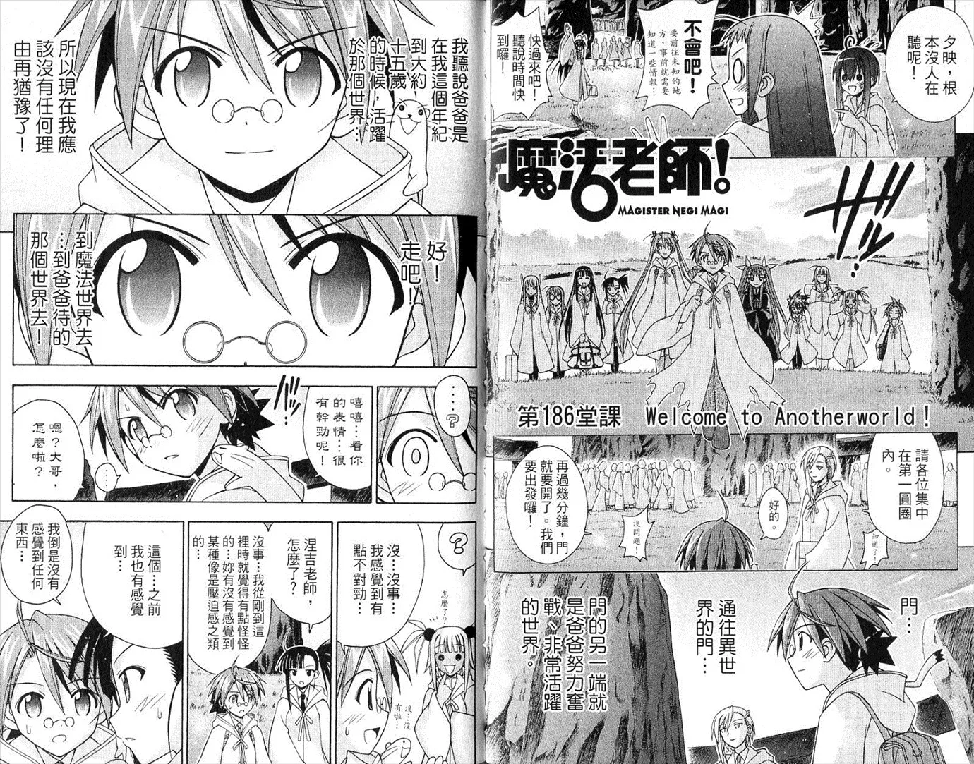 第20卷 第74页