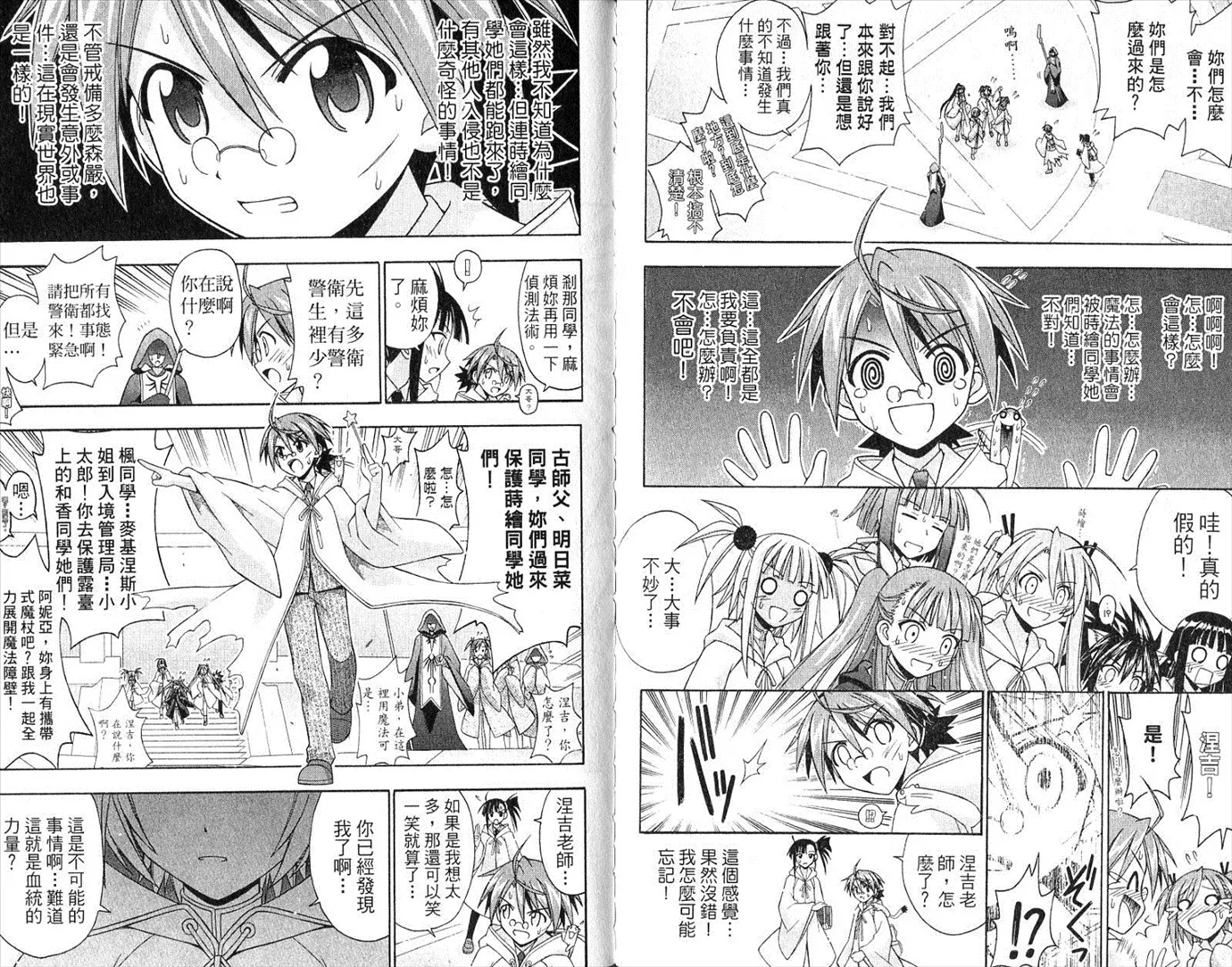 第20卷 第81页