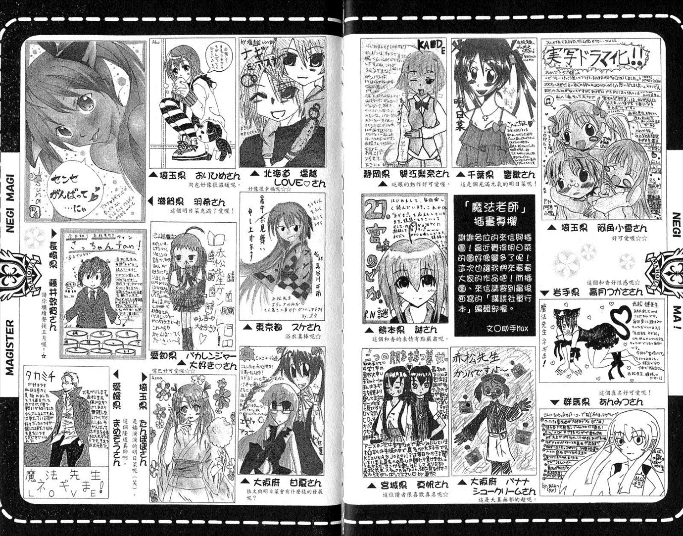 第20卷 第83页