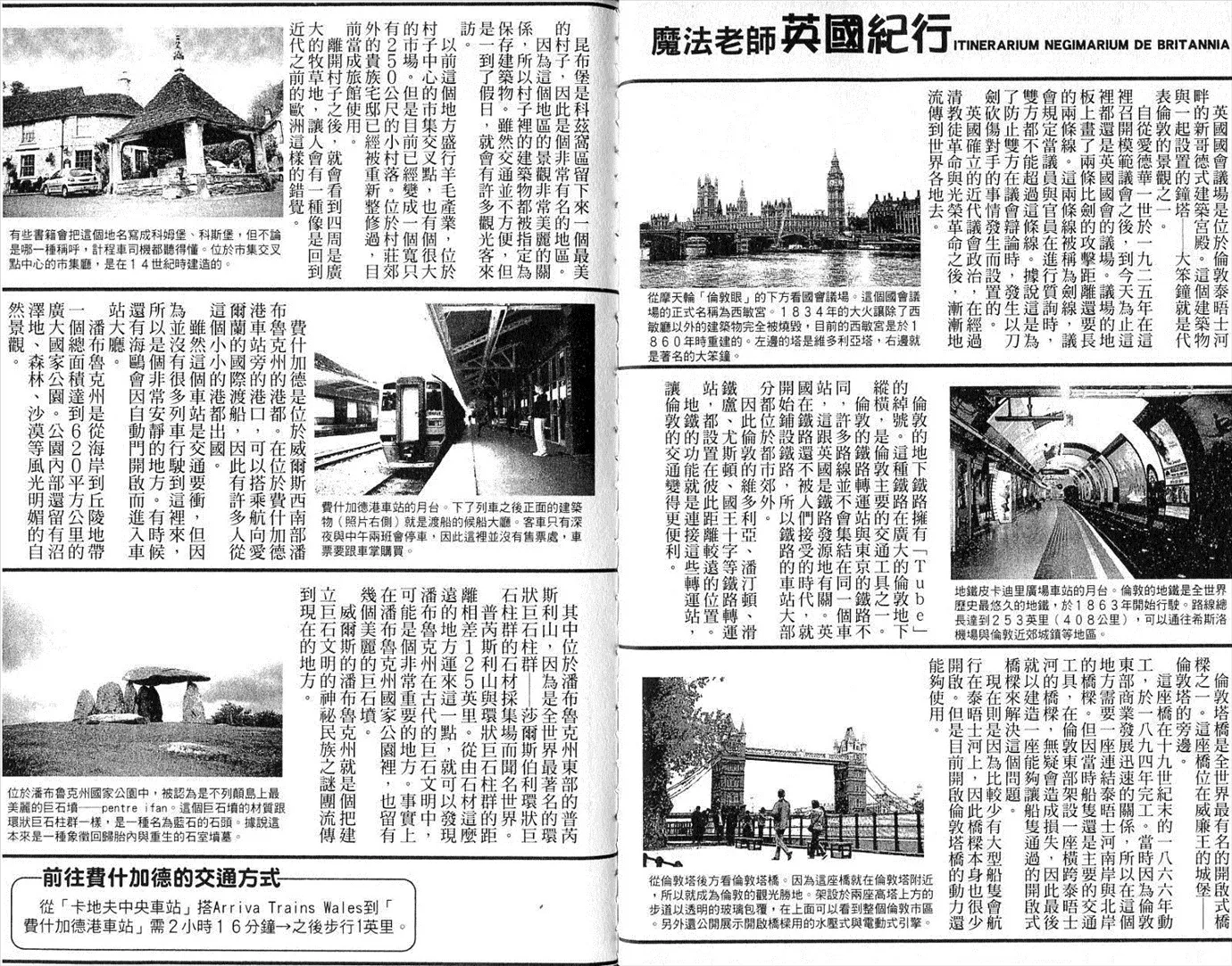 第20卷 第85页