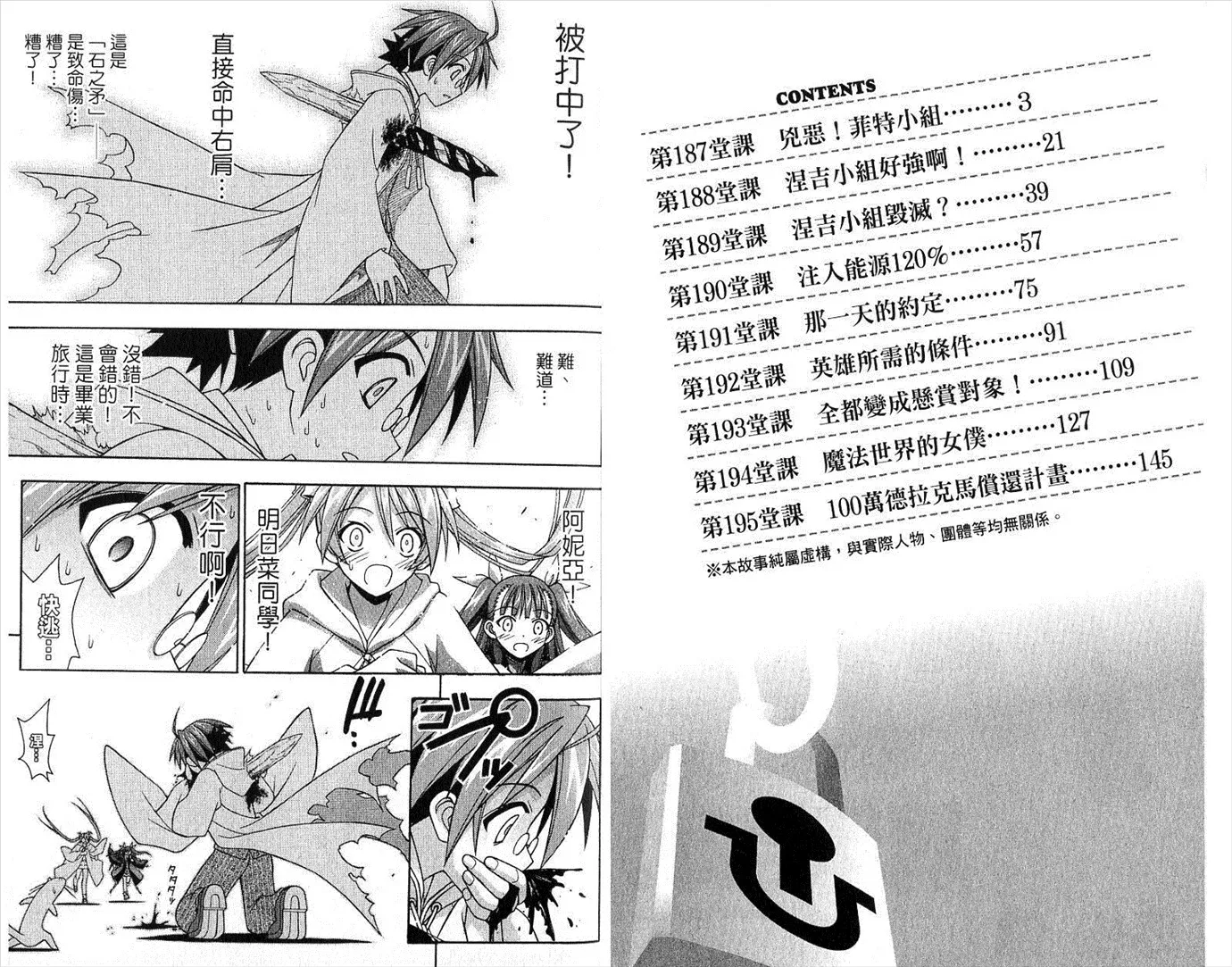 第21卷 第4页
