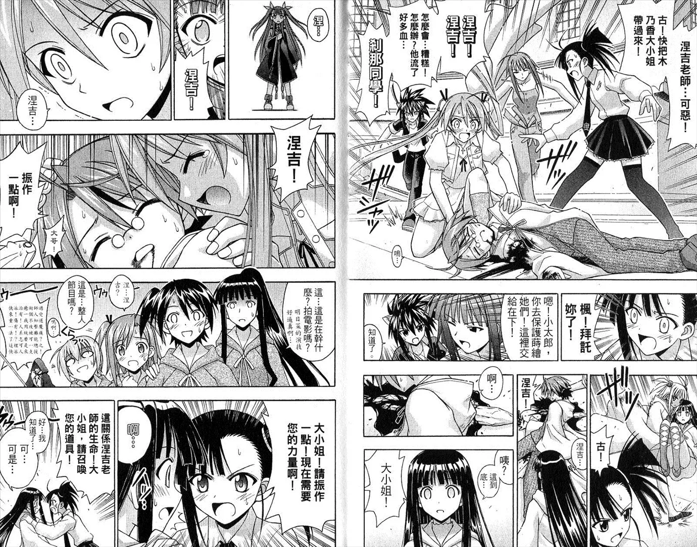 第21卷 第6页