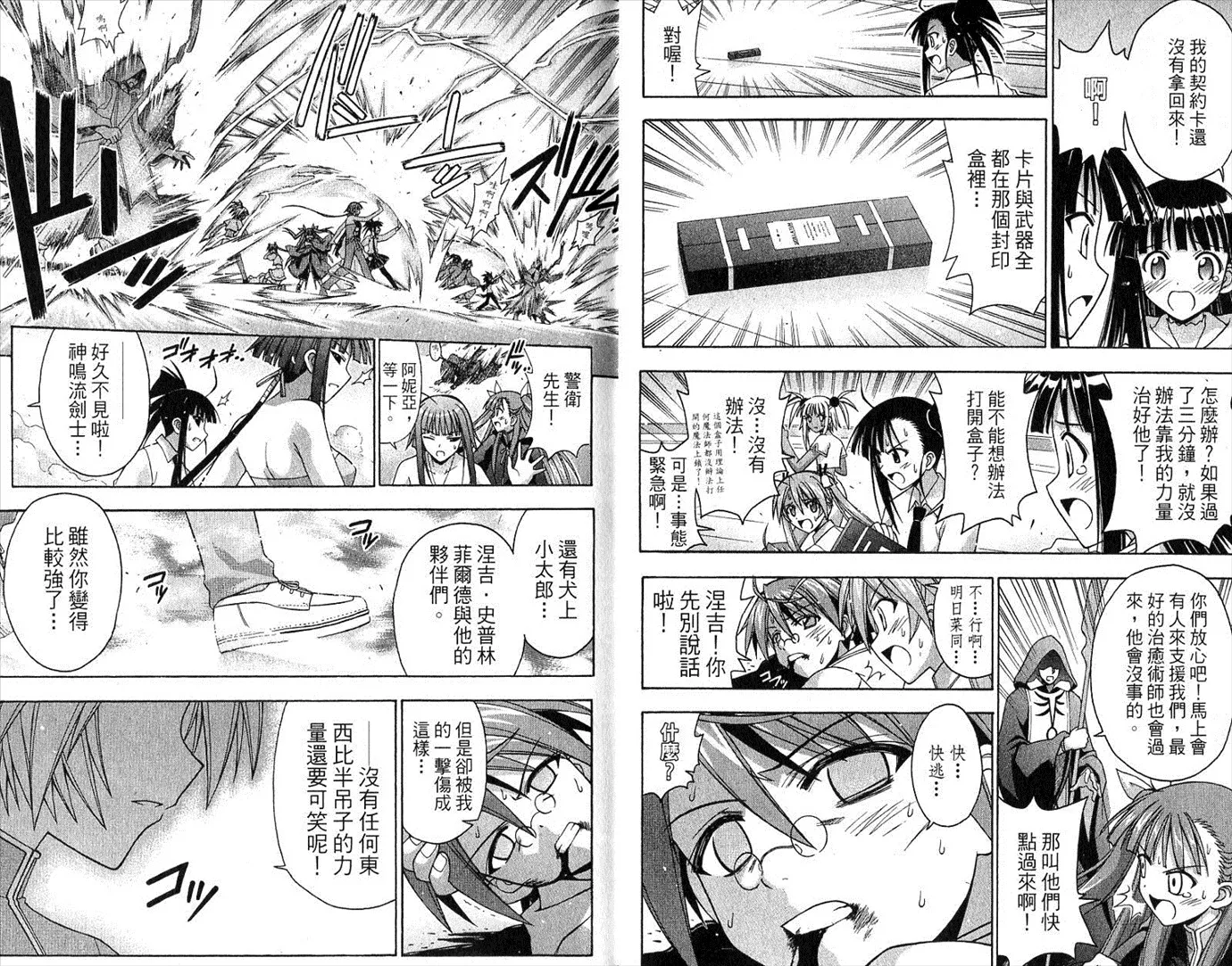 第21卷 第7页