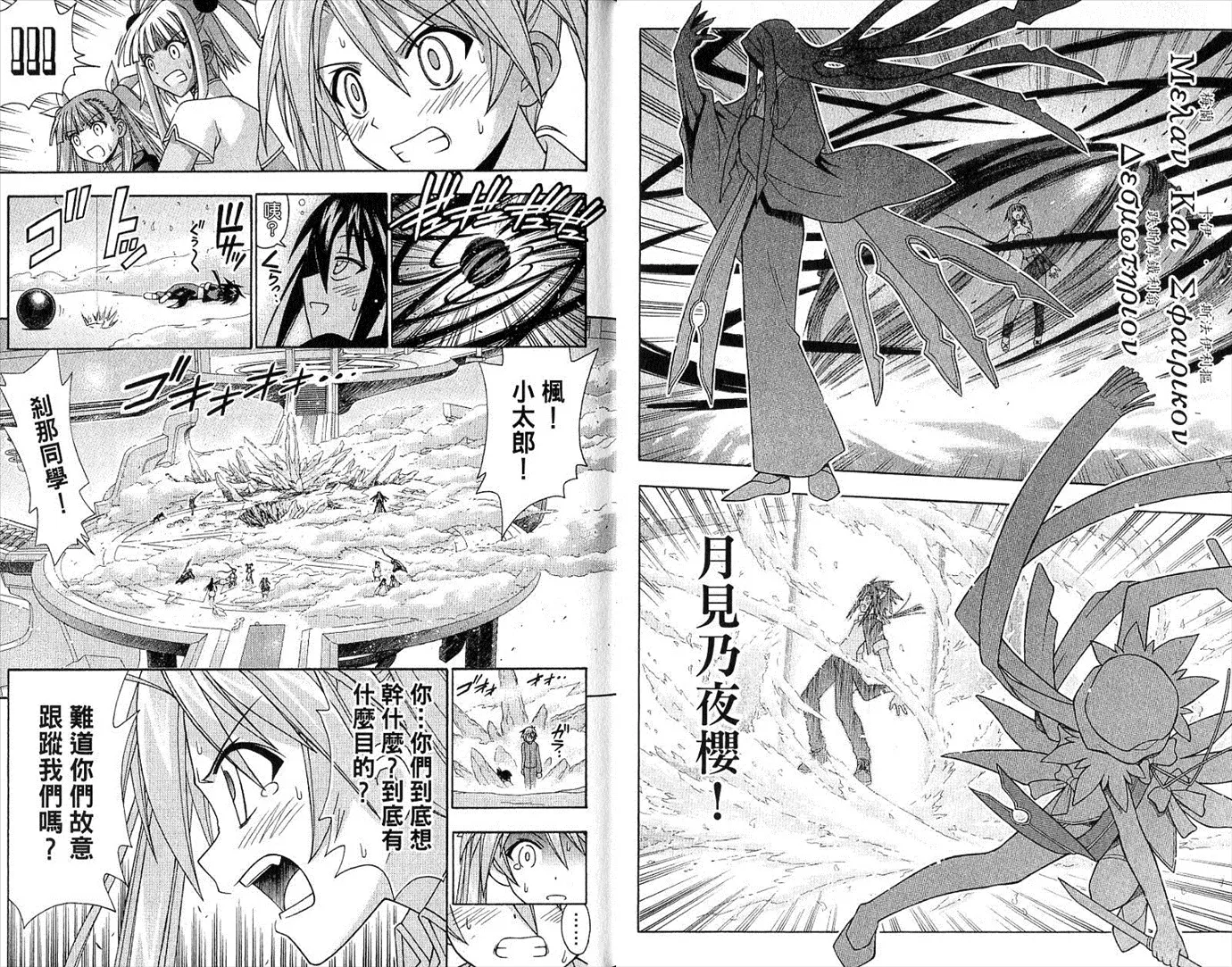 第21卷 第10页