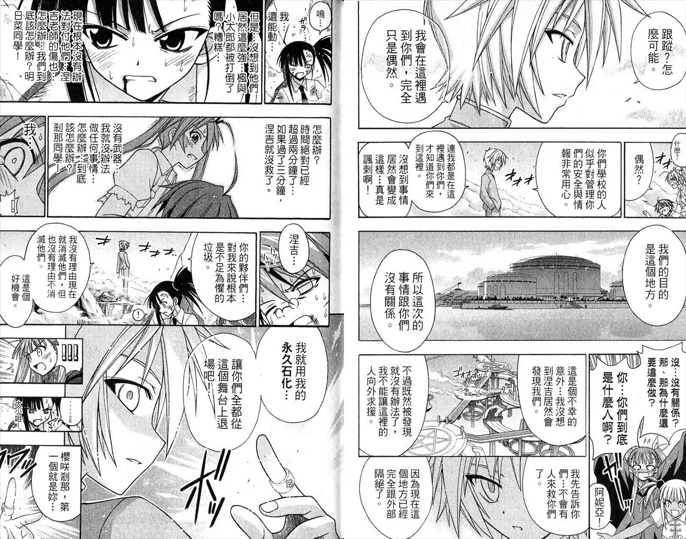 第21卷 第11页