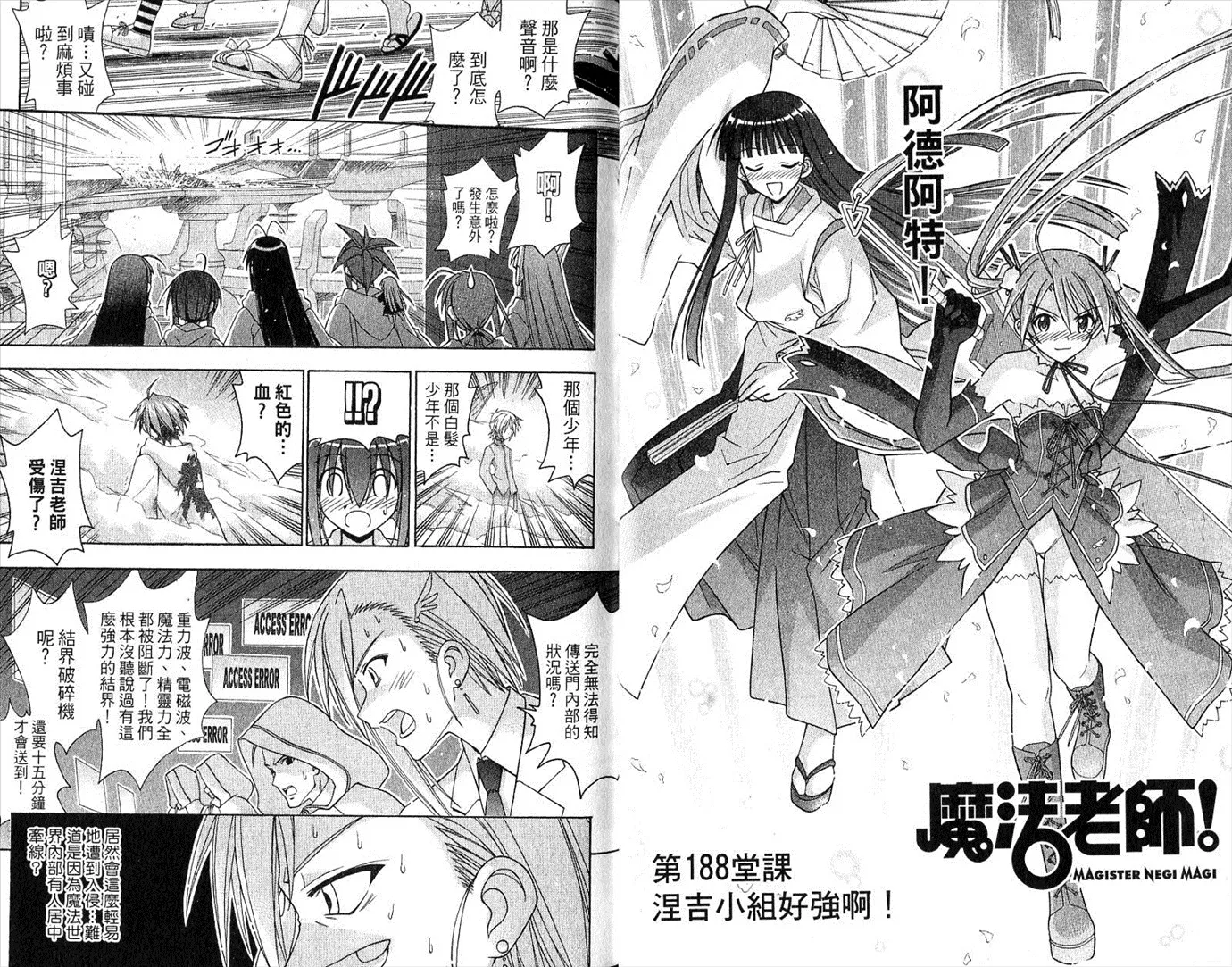 第21卷 第14页