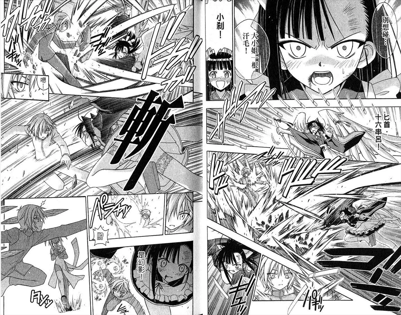 第21卷 第16页