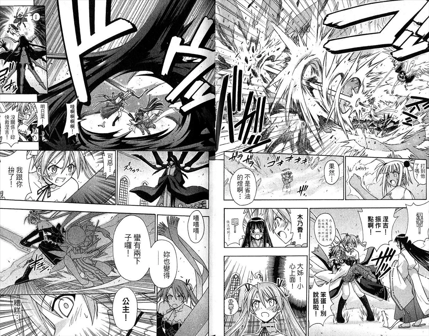 第21卷 第17页