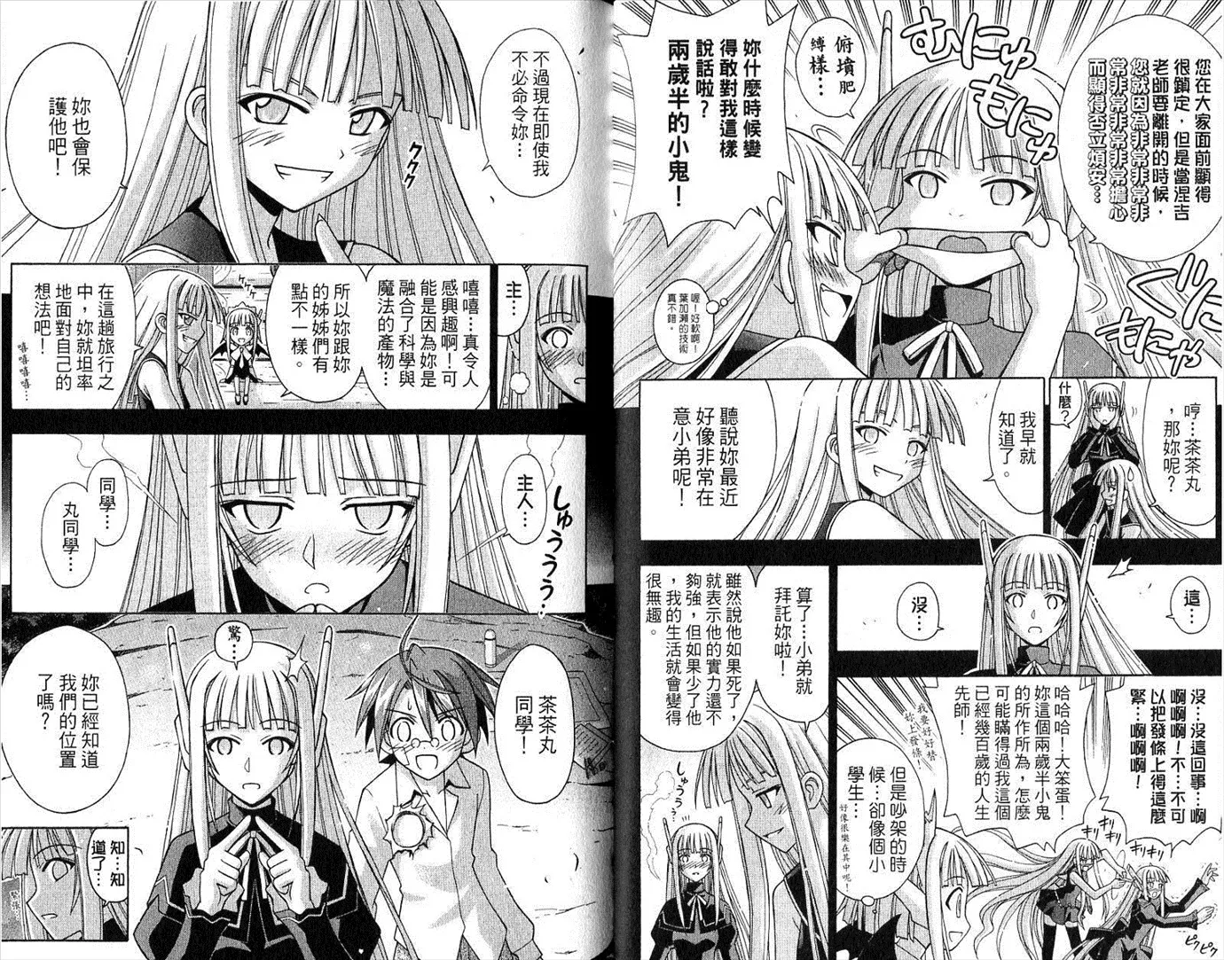 第21卷 第32页