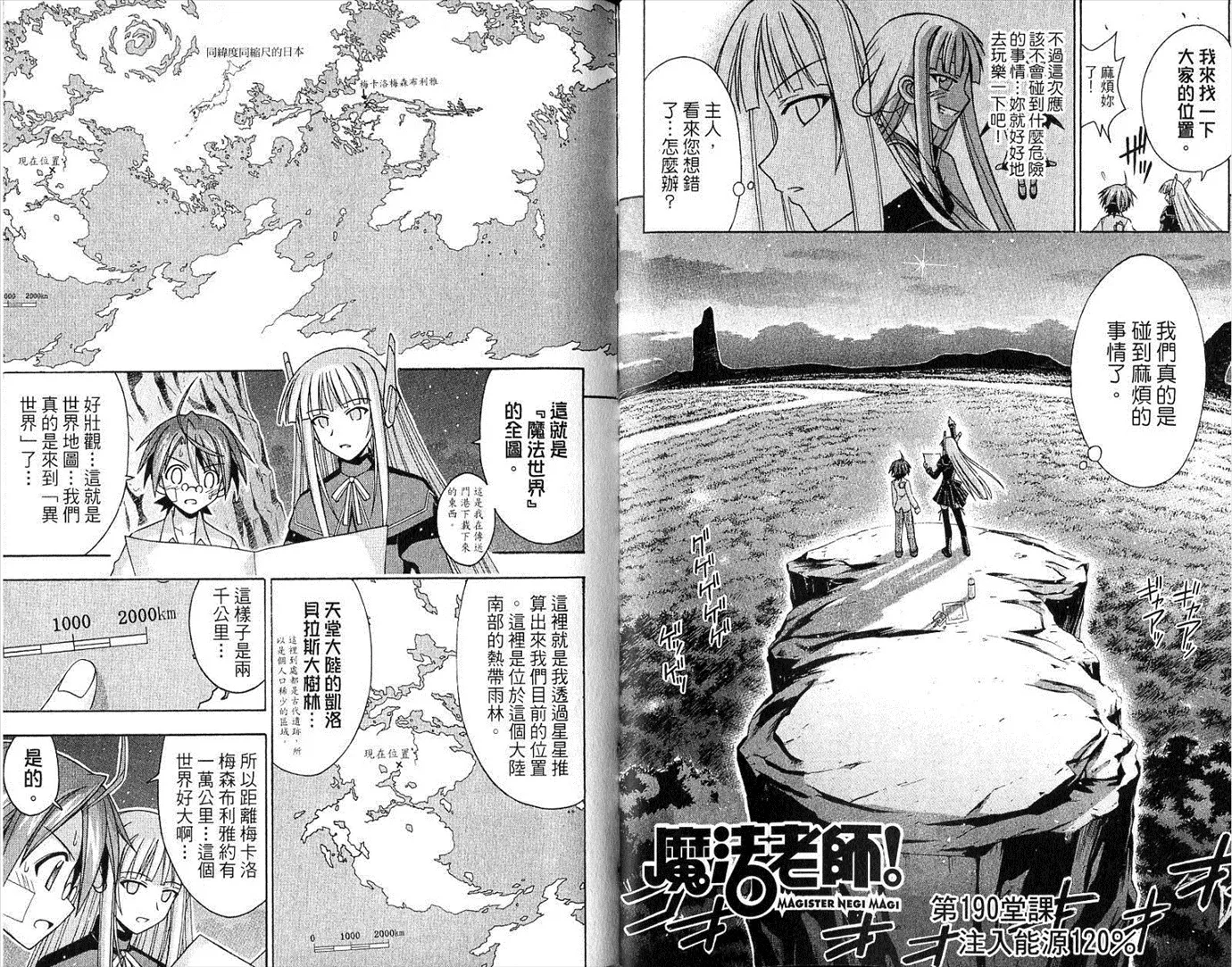 第21卷 第33页