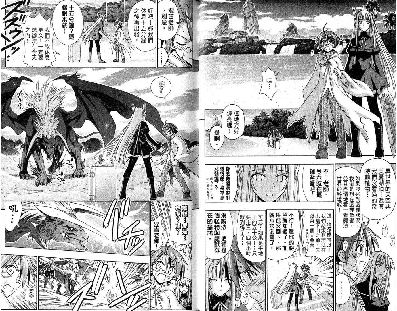 第21卷 第36页