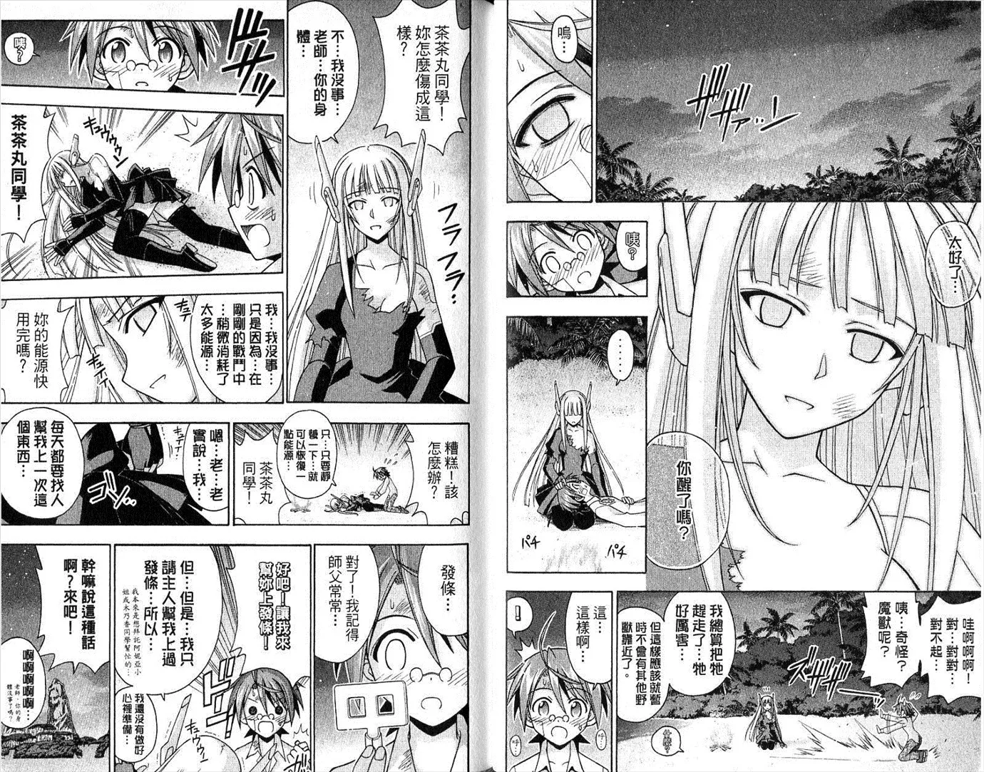 第21卷 第38页