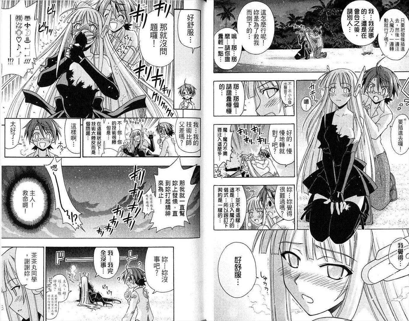 第21卷 第39页
