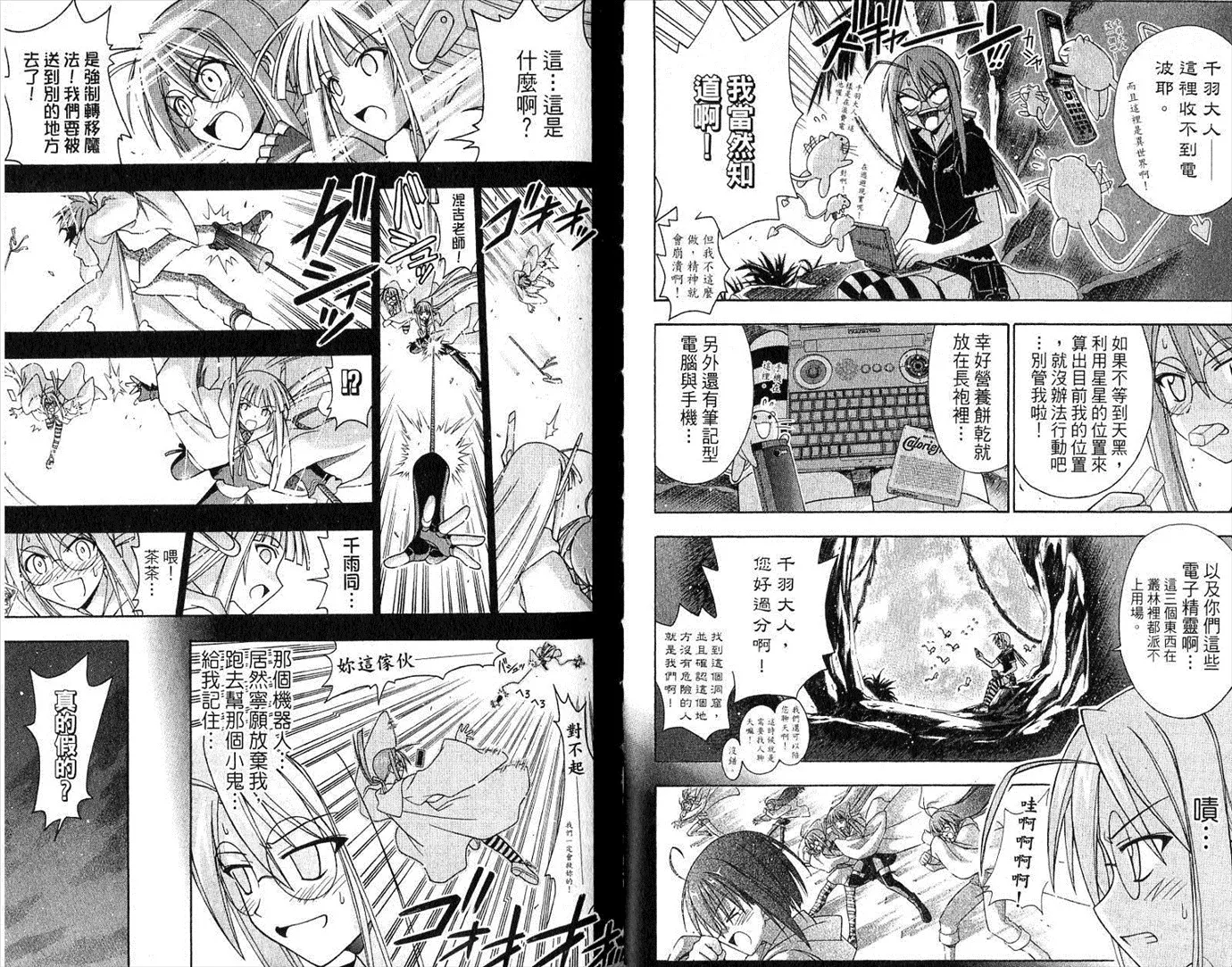 第21卷 第42页