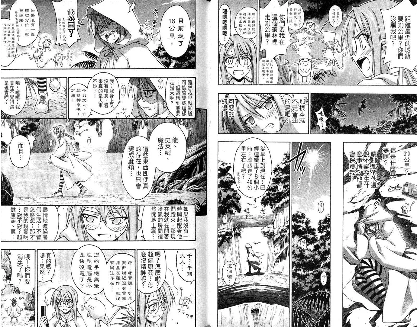 第21卷 第43页