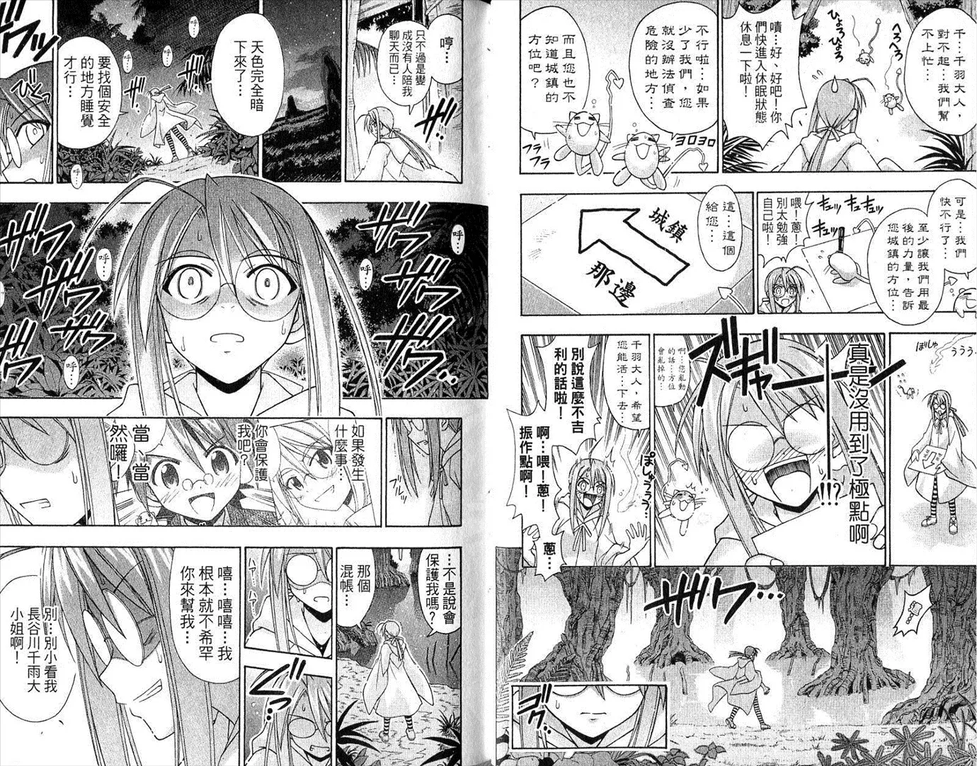 第21卷 第44页