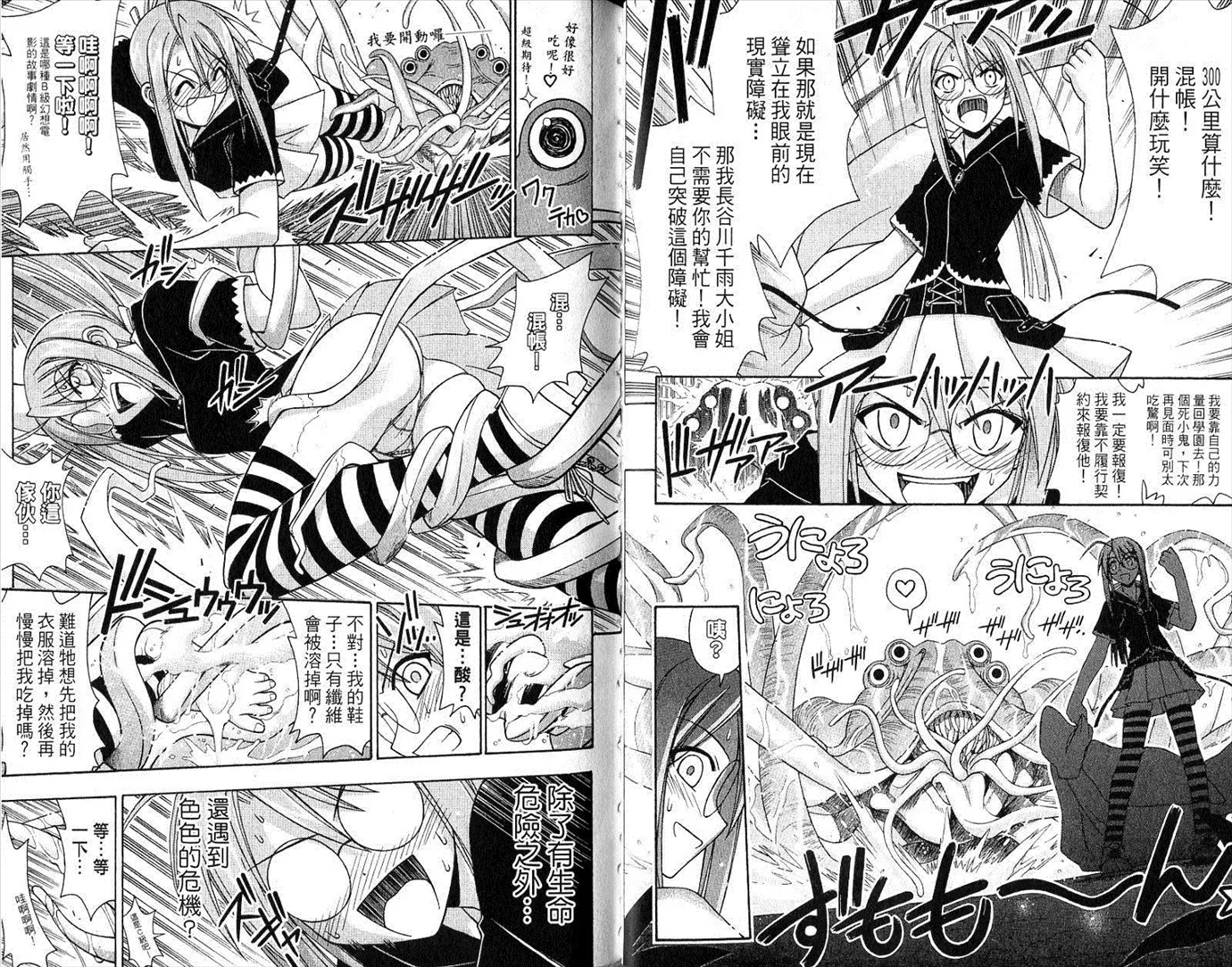 第21卷 第45页