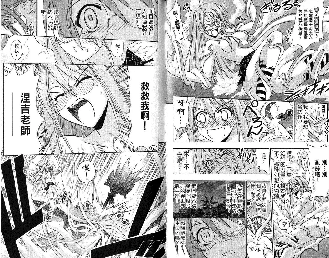 第21卷 第46页