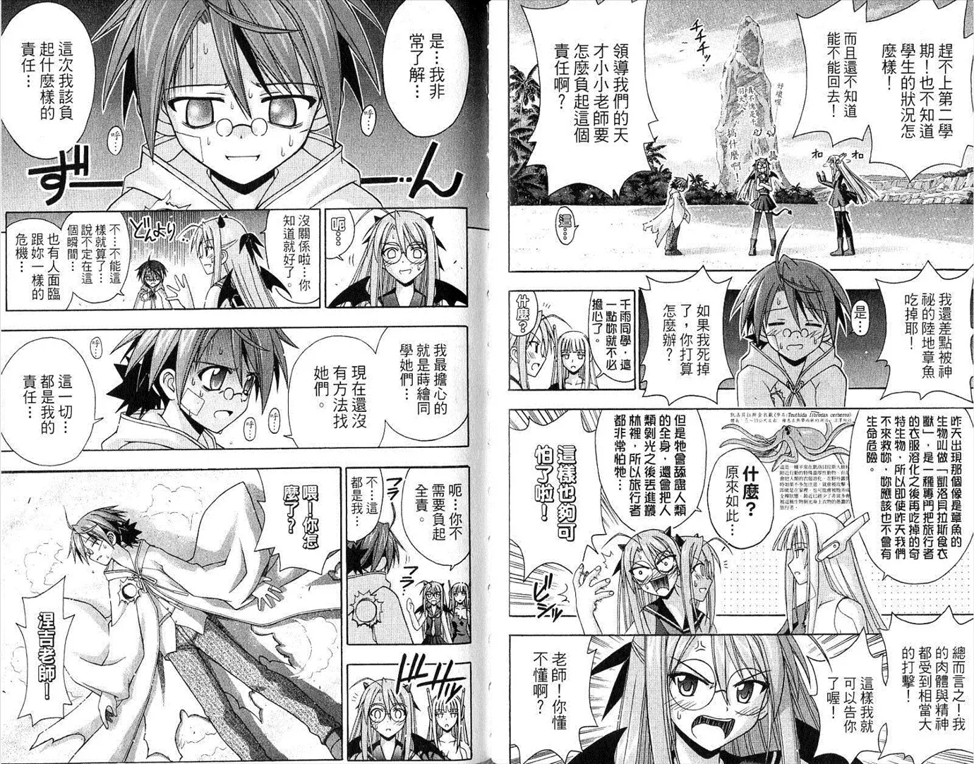 第21卷 第49页