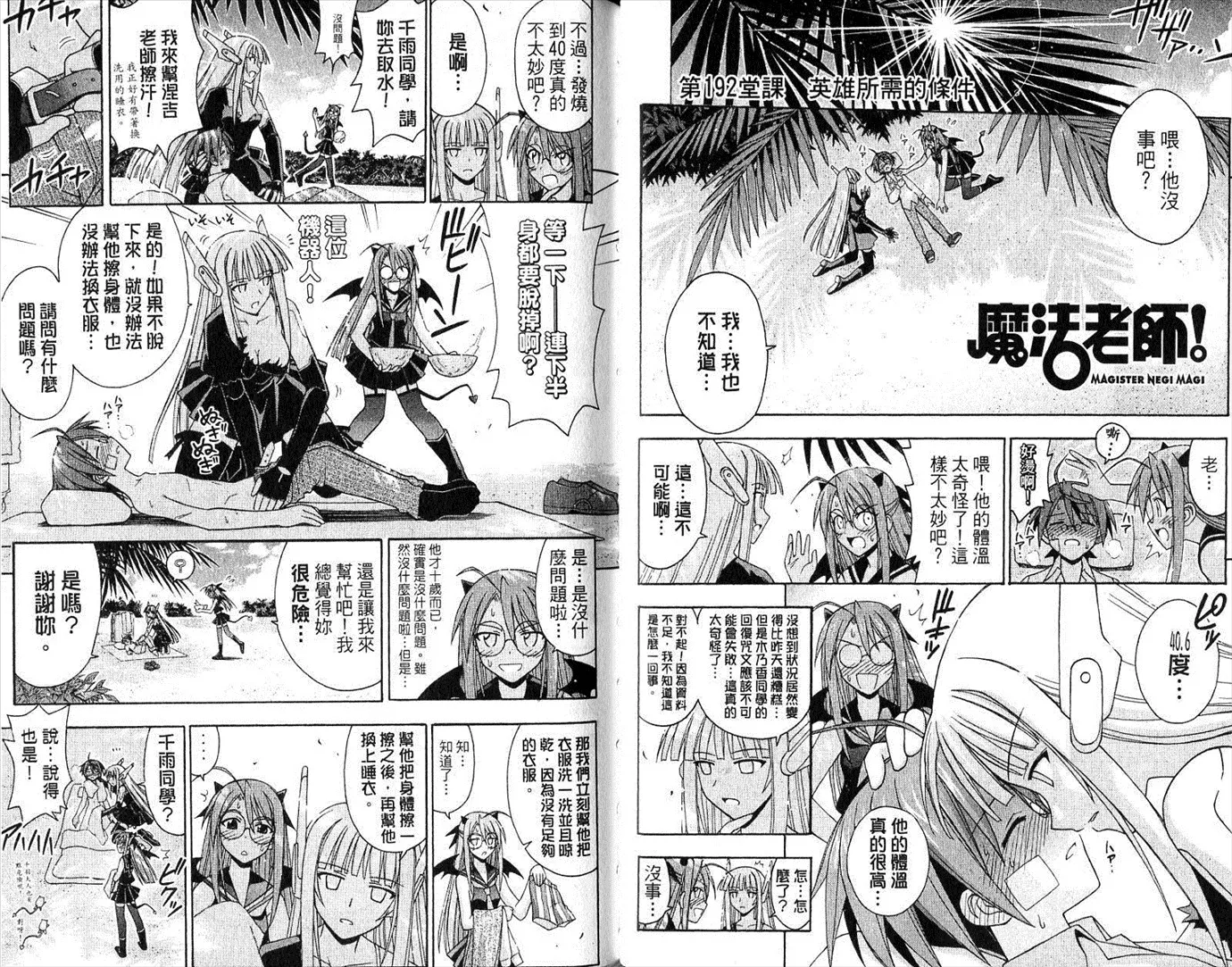 第21卷 第50页