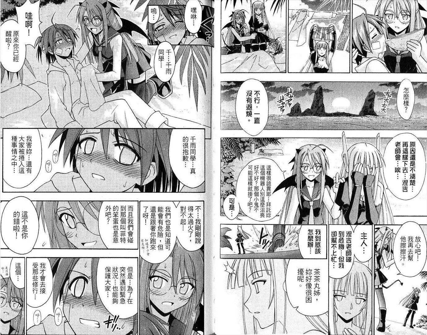 第21卷 第51页