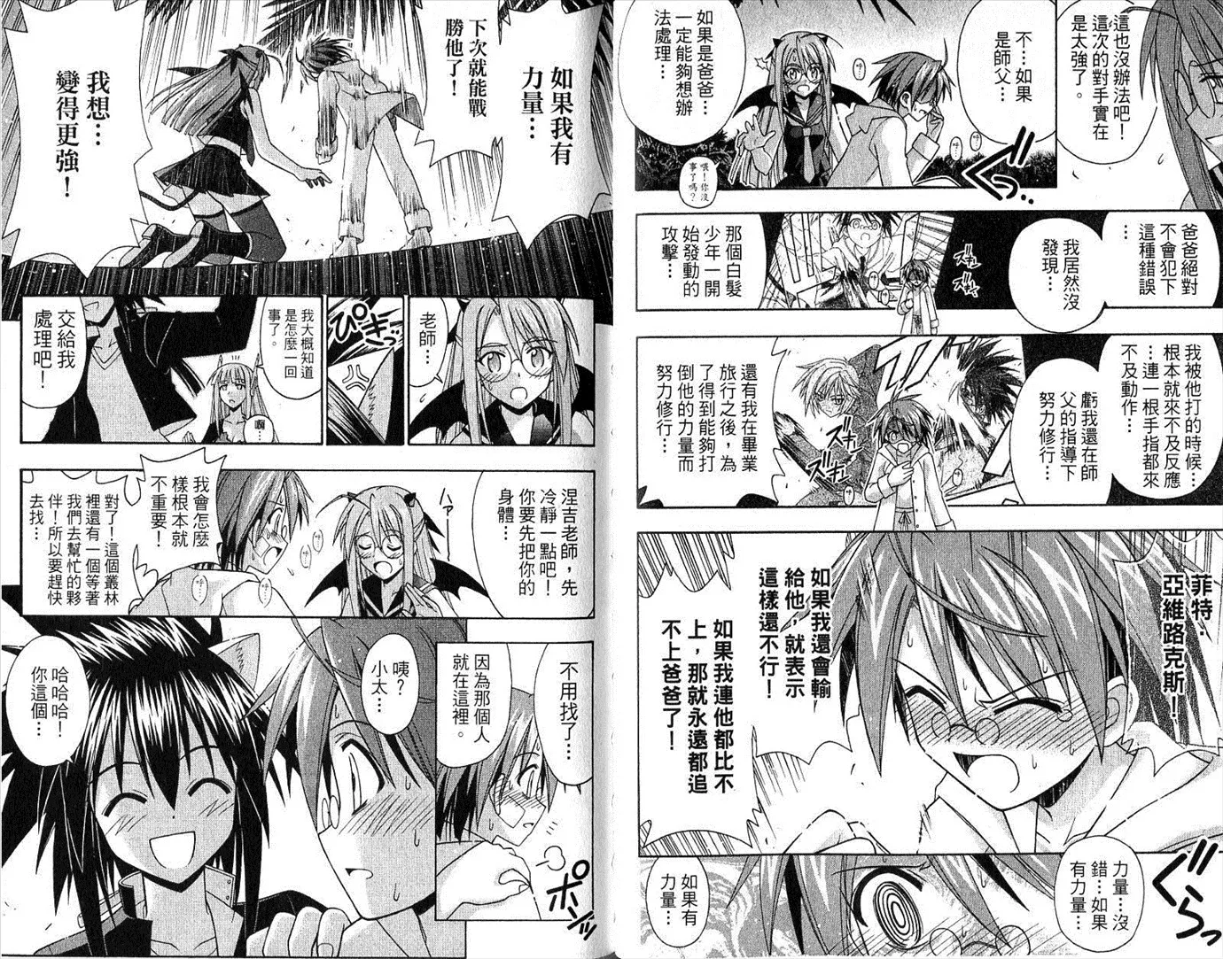第21卷 第52页