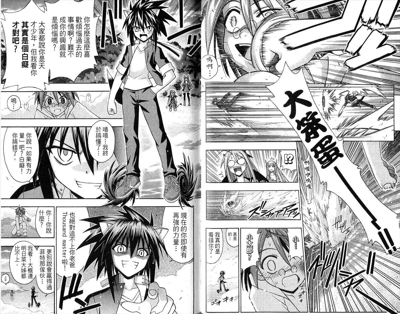 第21卷 第53页