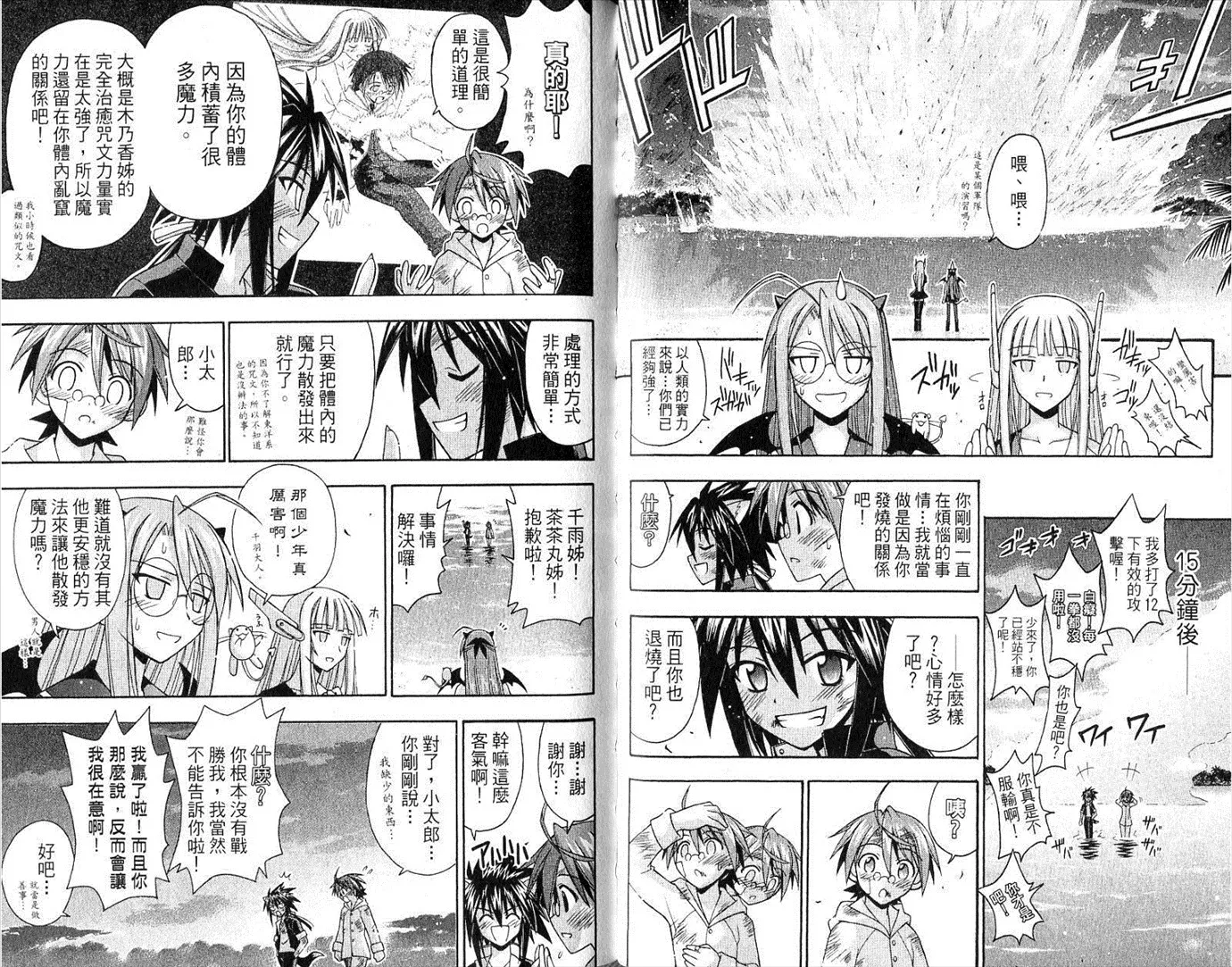 第21卷 第56页