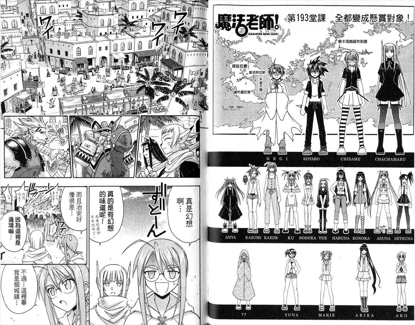 第21卷 第58页