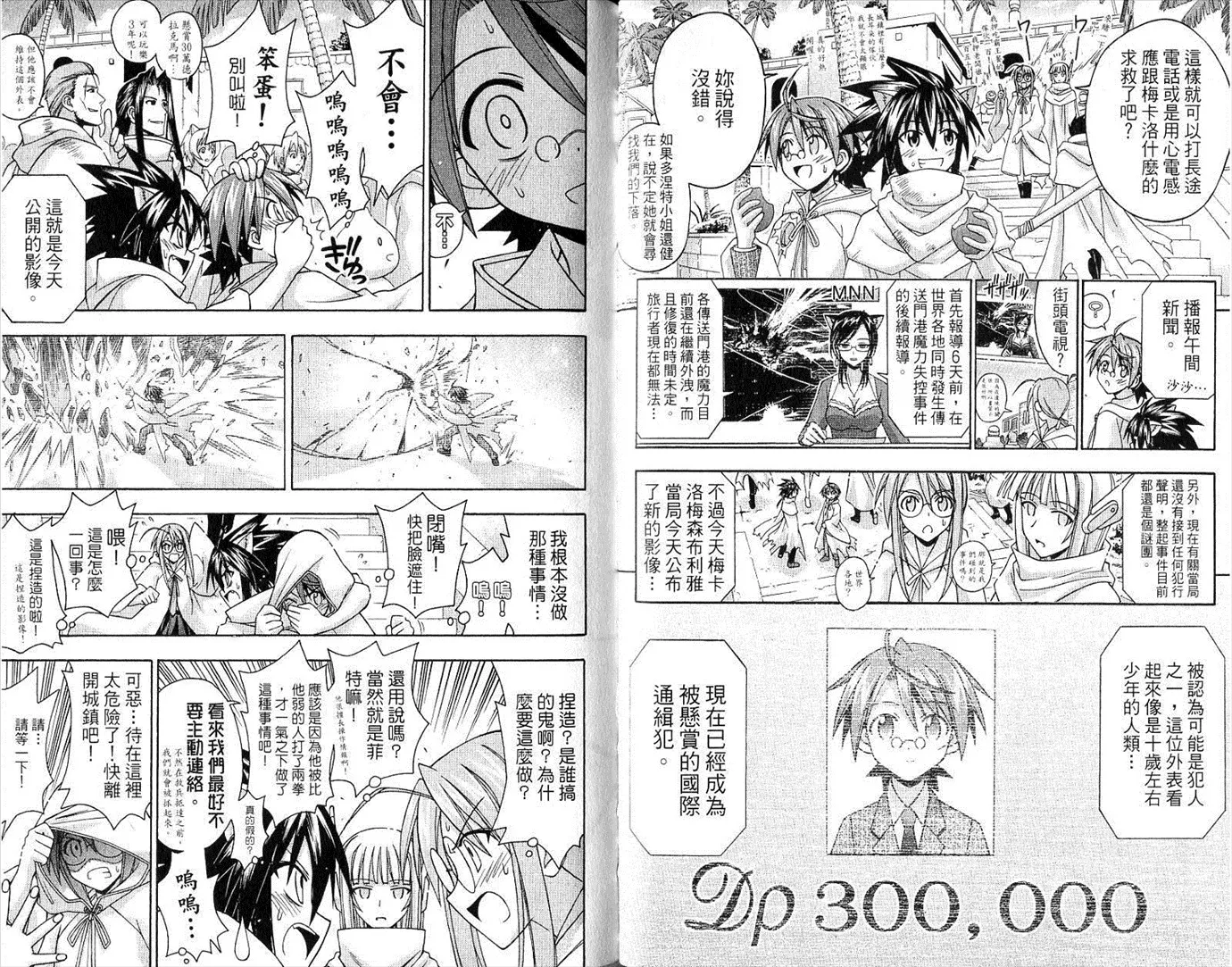 第21卷 第59页