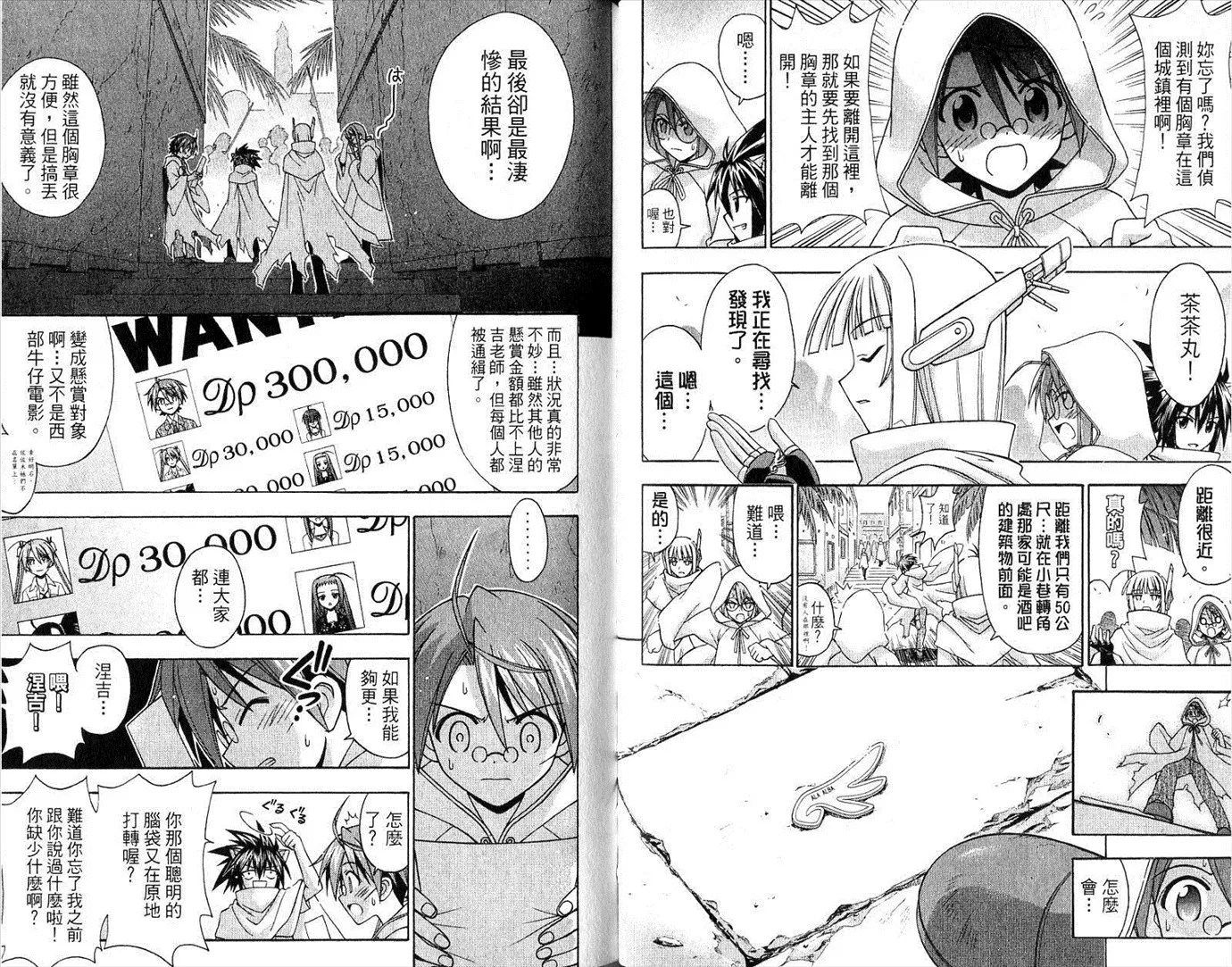 第21卷 第60页