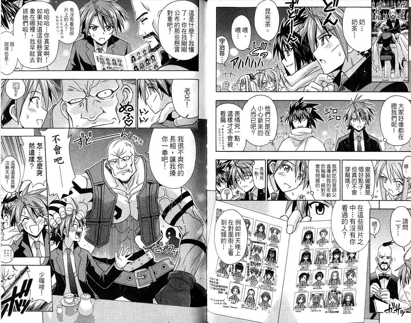 第21卷 第63页