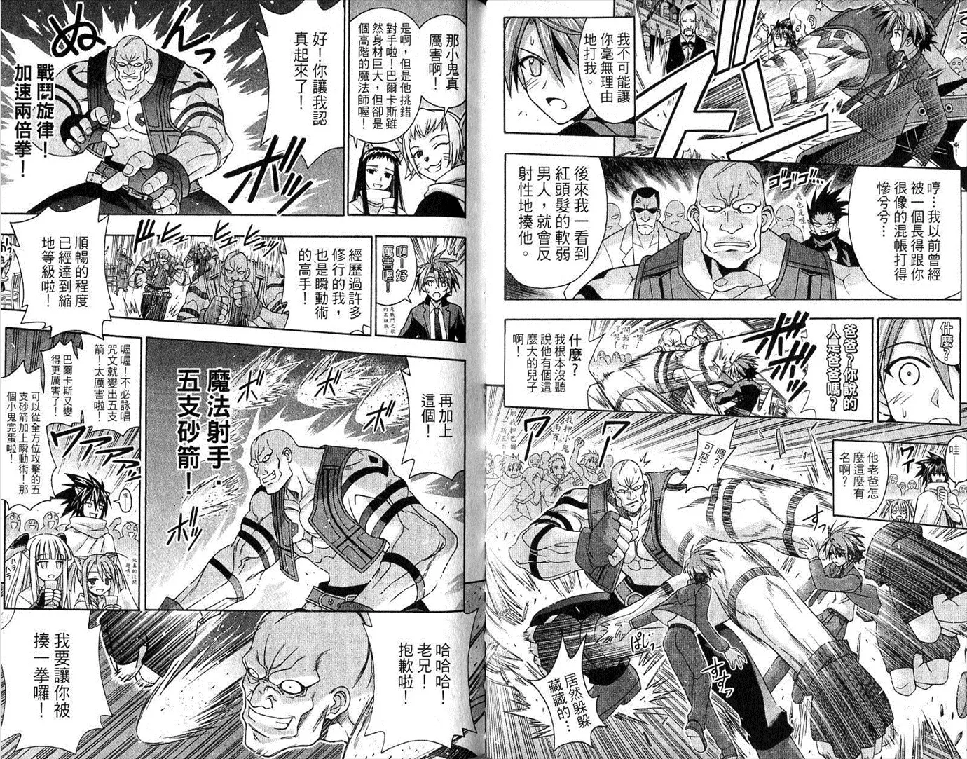 第21卷 第64页