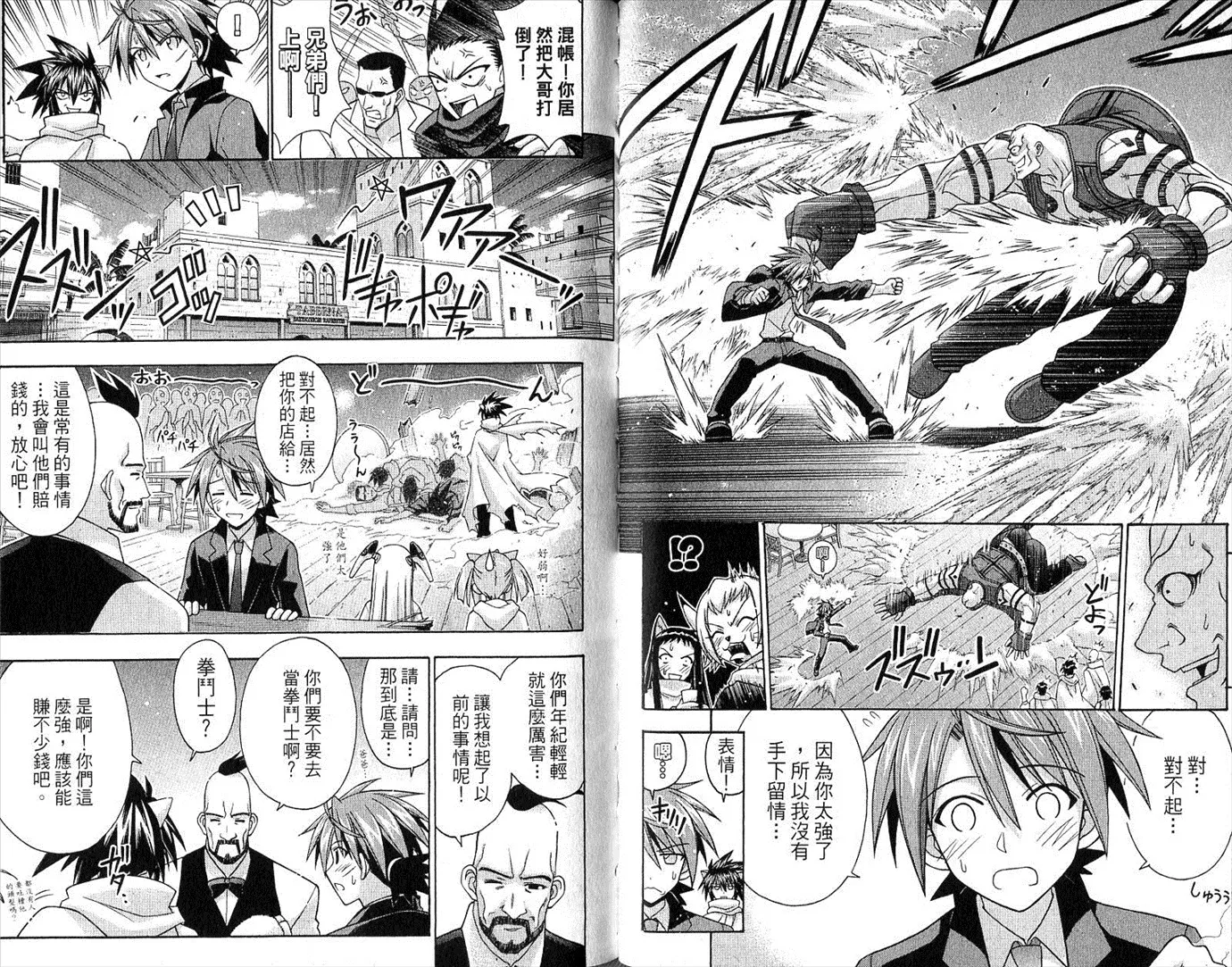 第21卷 第65页