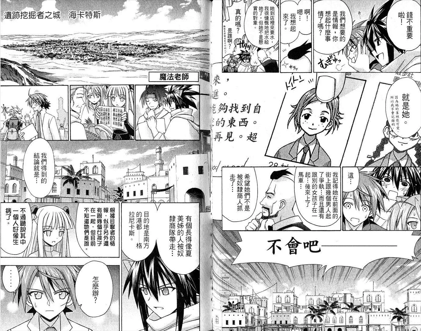 第21卷 第66页