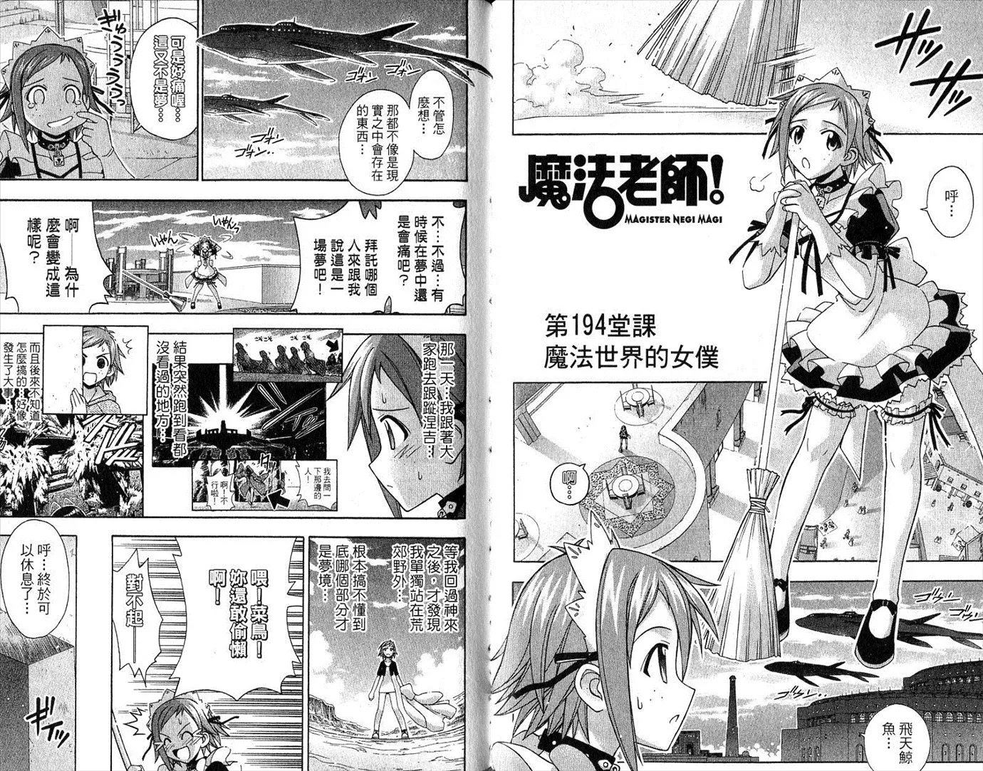 第21卷 第68页