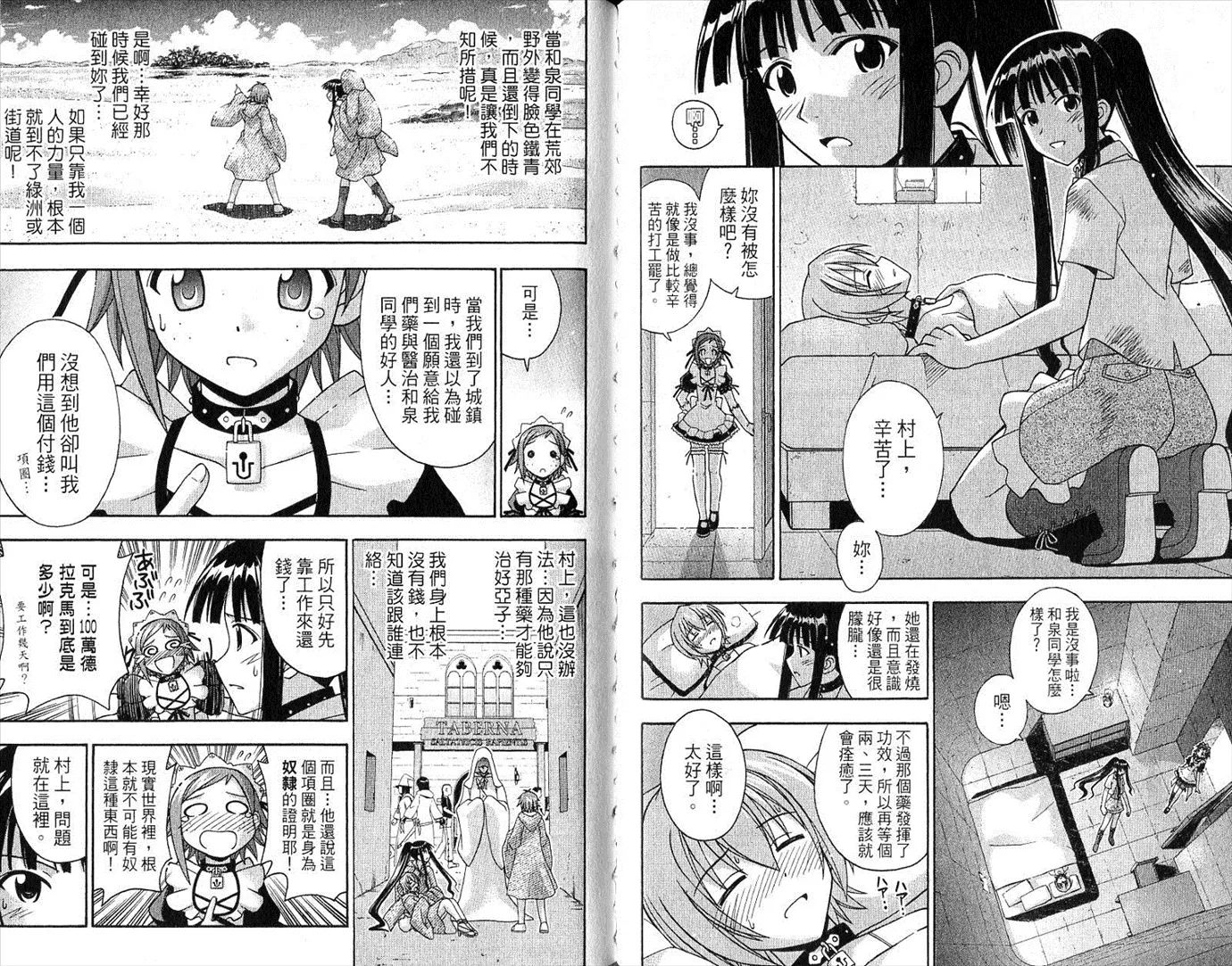 第21卷 第69页