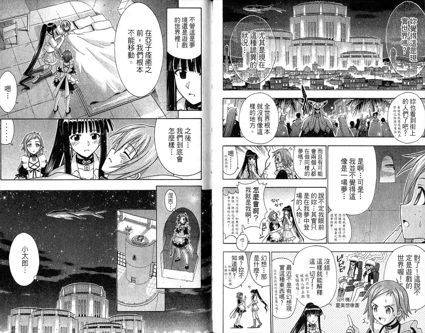 第21卷 第70页