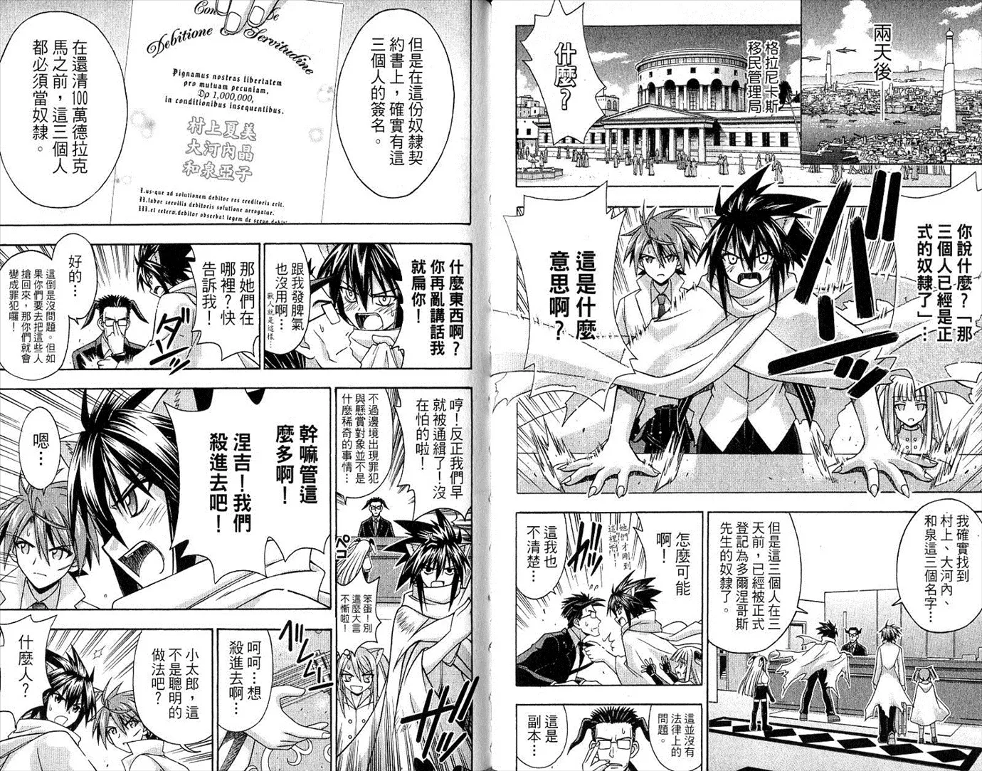 第21卷 第71页