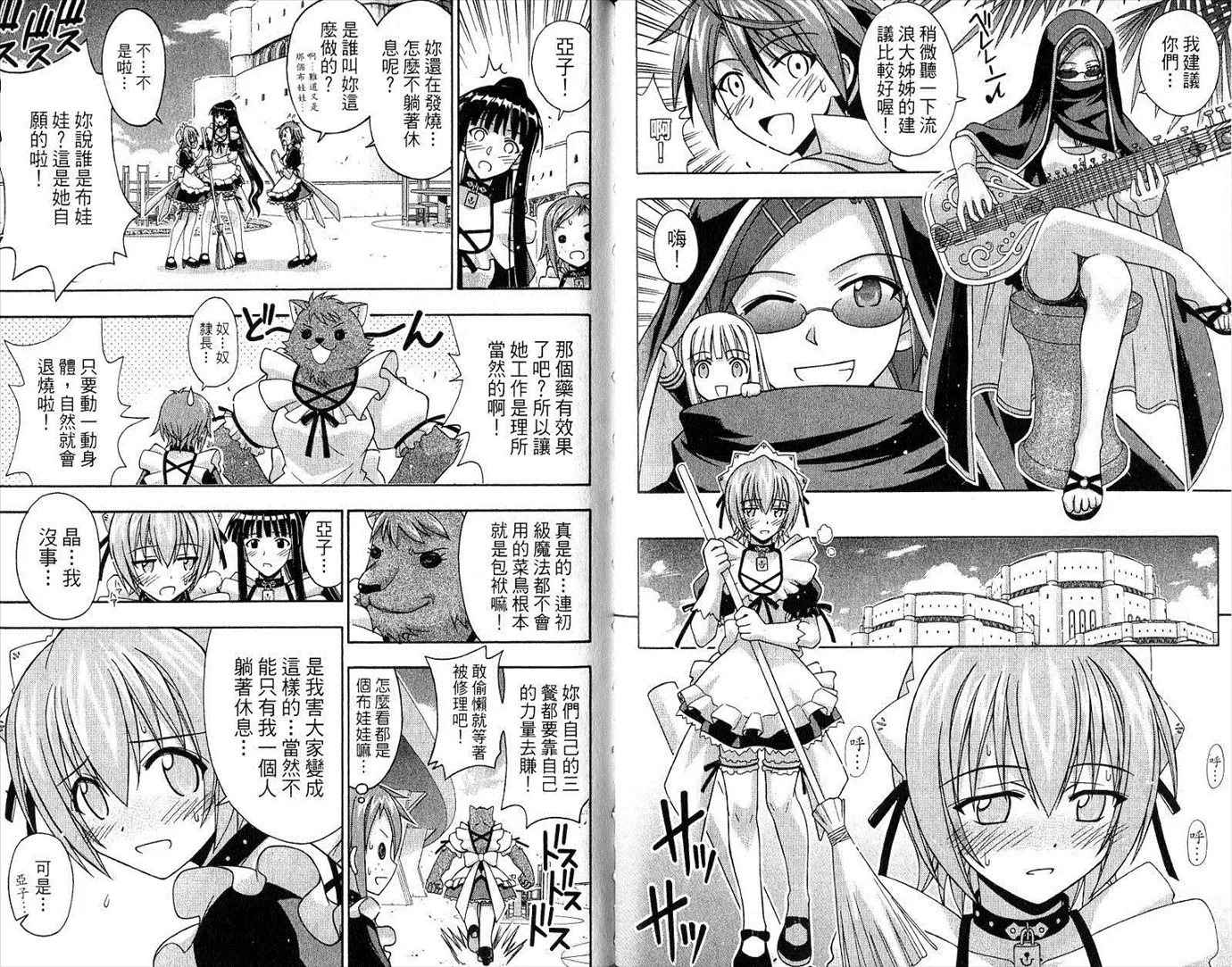 第21卷 第72页