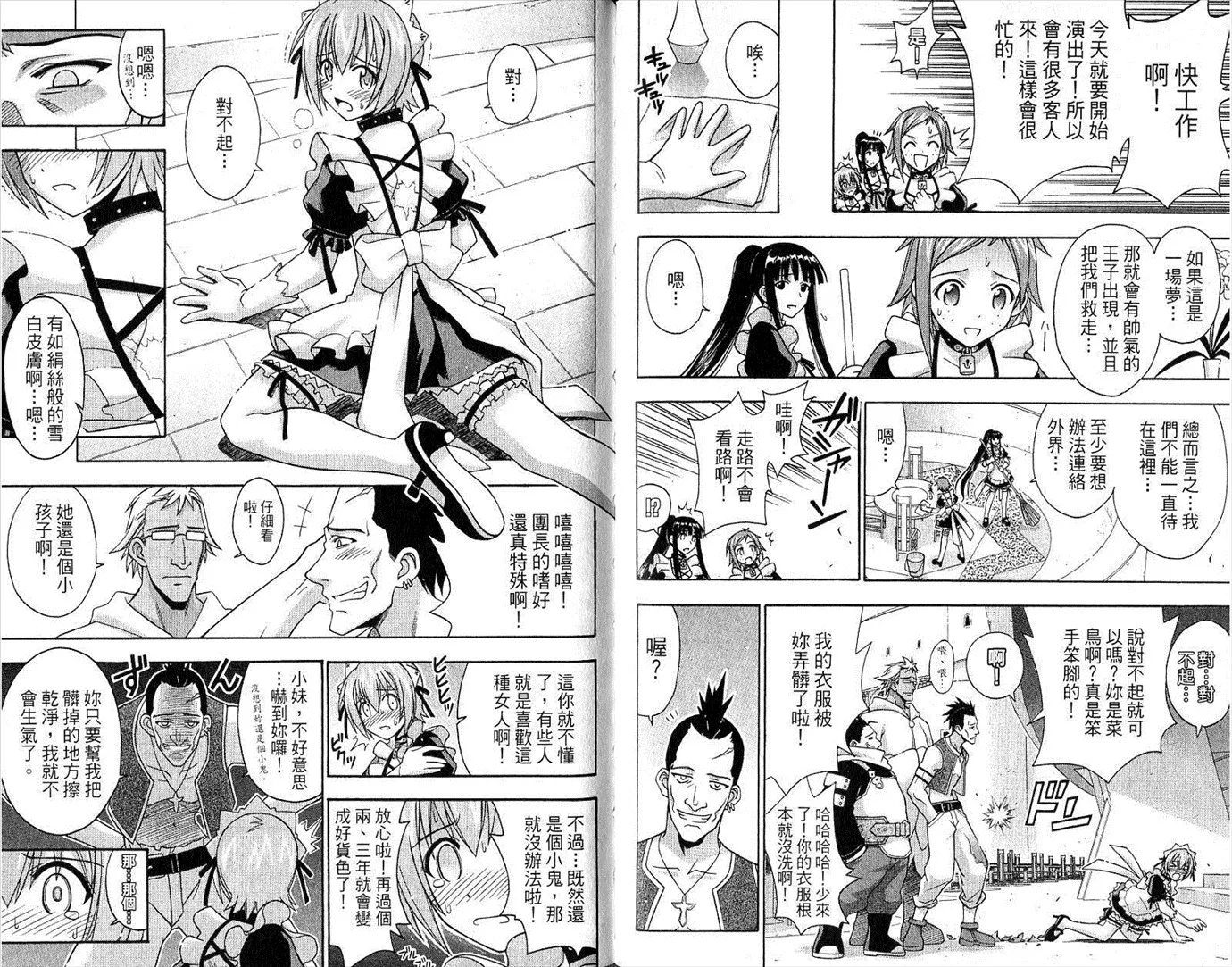 第21卷 第73页
