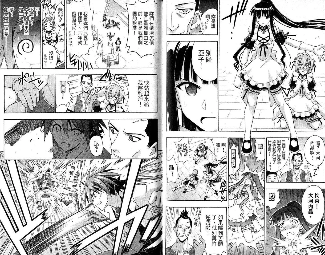 第21卷 第74页